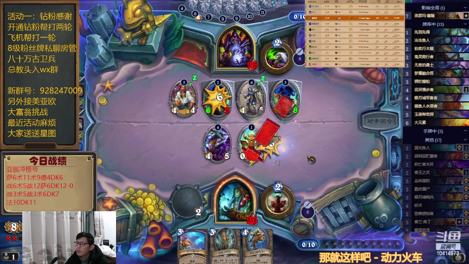 【2023-02-06 19点场】完美竞技古尔丹：亚服均7自选