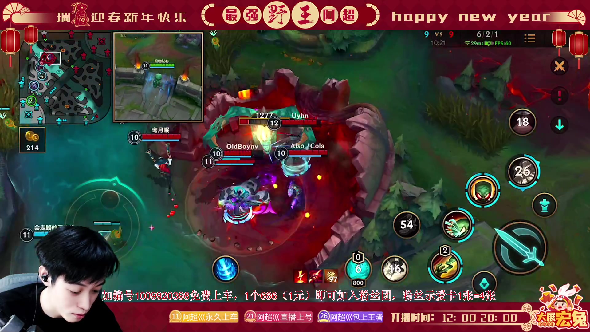 【2023-02-08 16点场】阿超cc丶：⭐阿超: 免费上车 速来！!