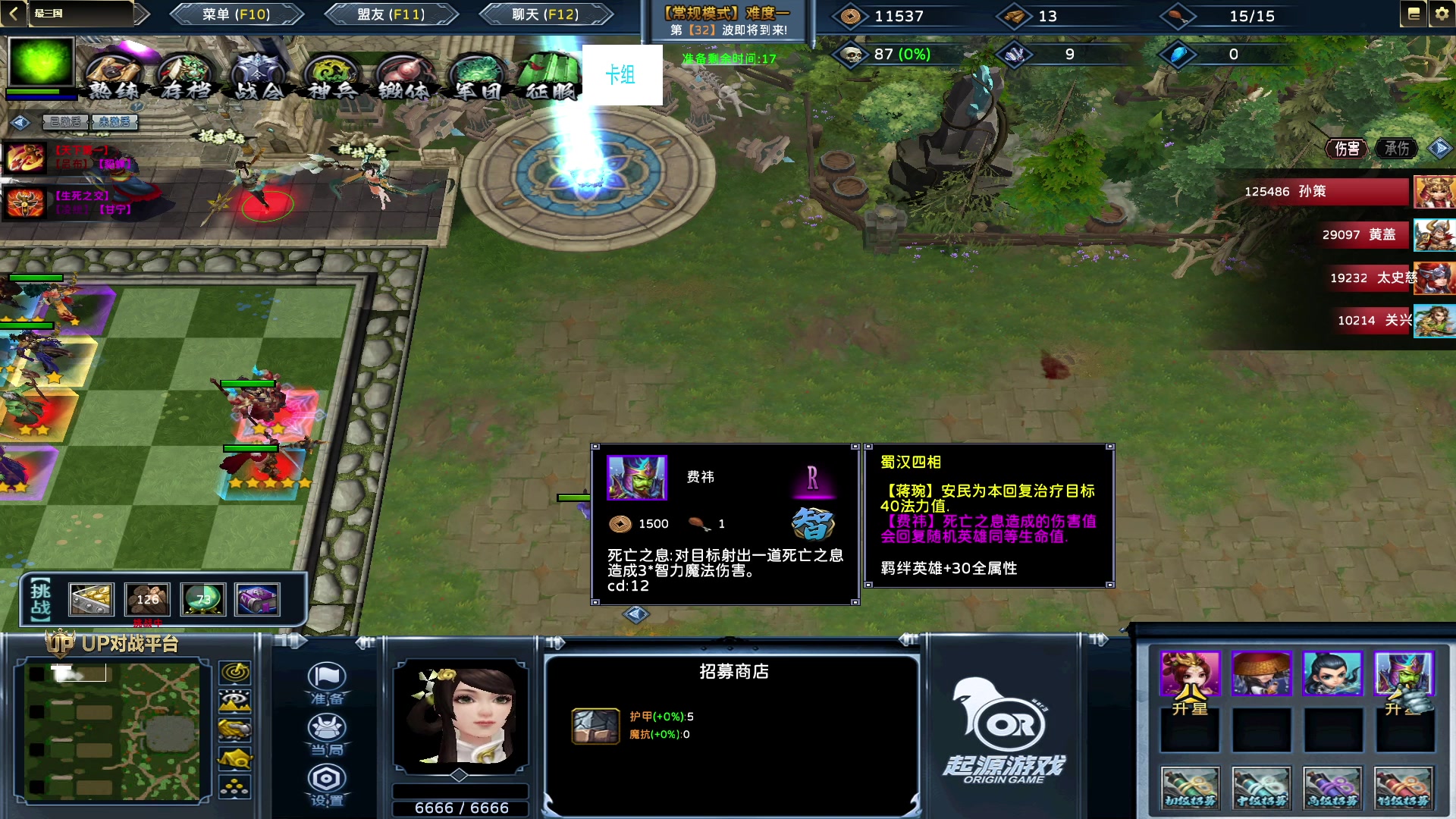 【2023-02-07 19点场】Ace凡森：三倍亲密度，一元粉丝牌。