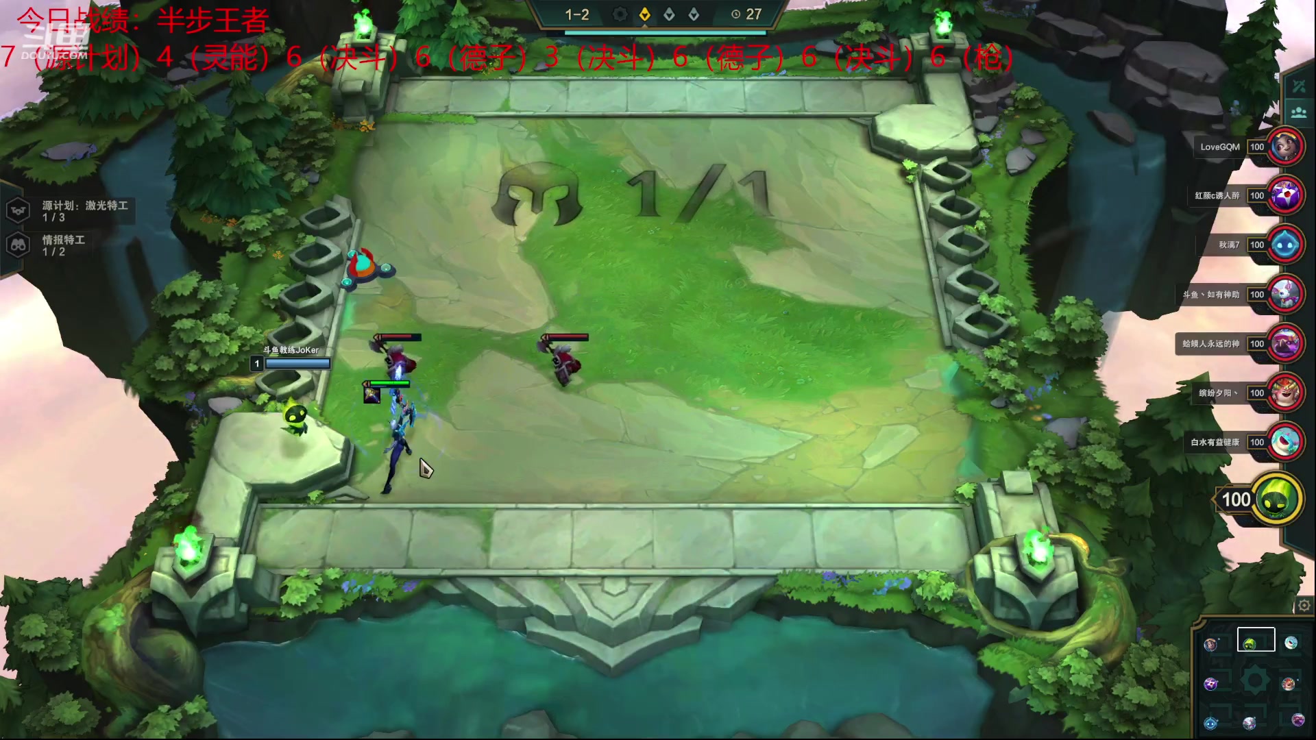 【2023-02-08 00点场】教练JoKer：OB解说云顶比赛