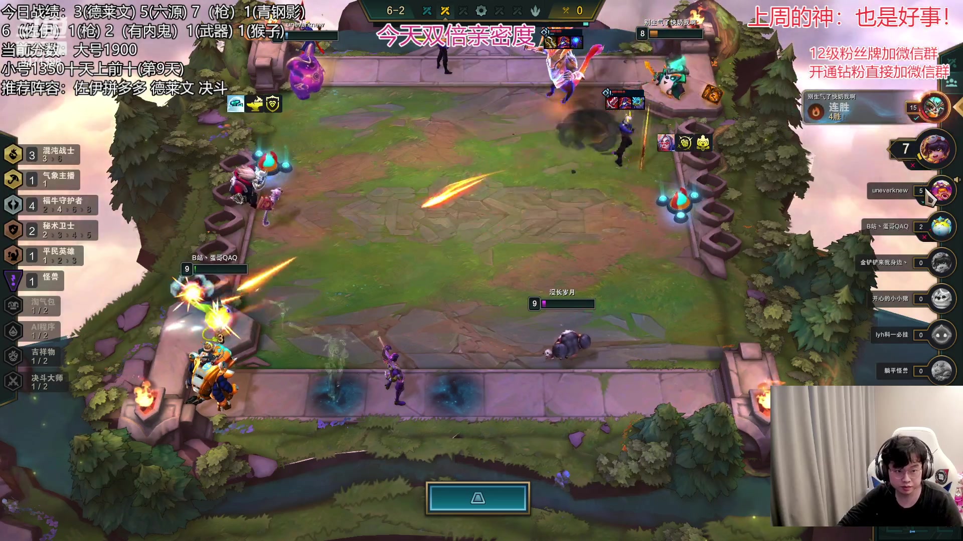 【2023-02-08 13点场】NB丶小飞：小飞：1元粉丝牌双倍亲密度！