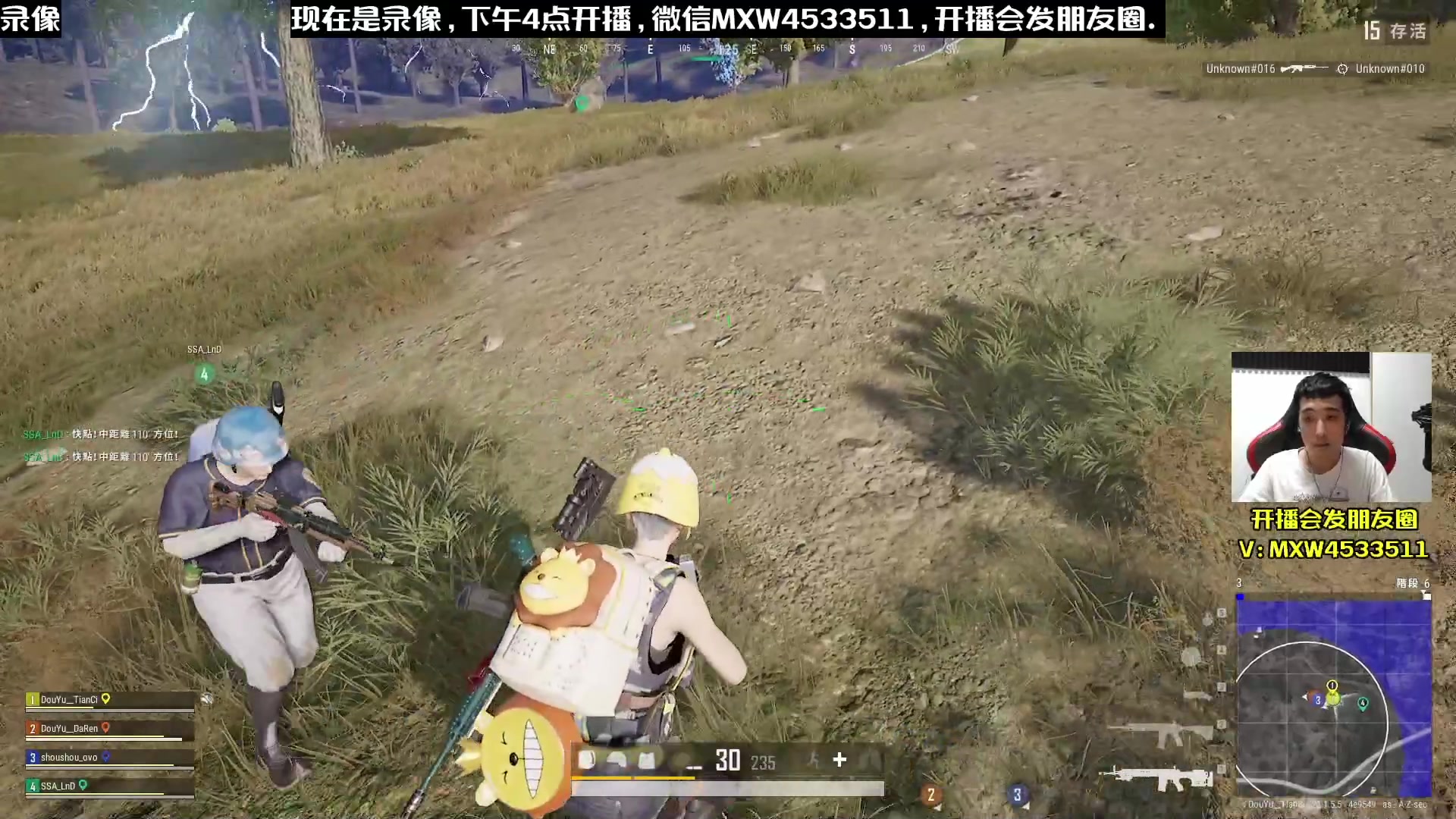 【2023-02-08 12点场】天赐丶4533511：【有车位】进来看看呗