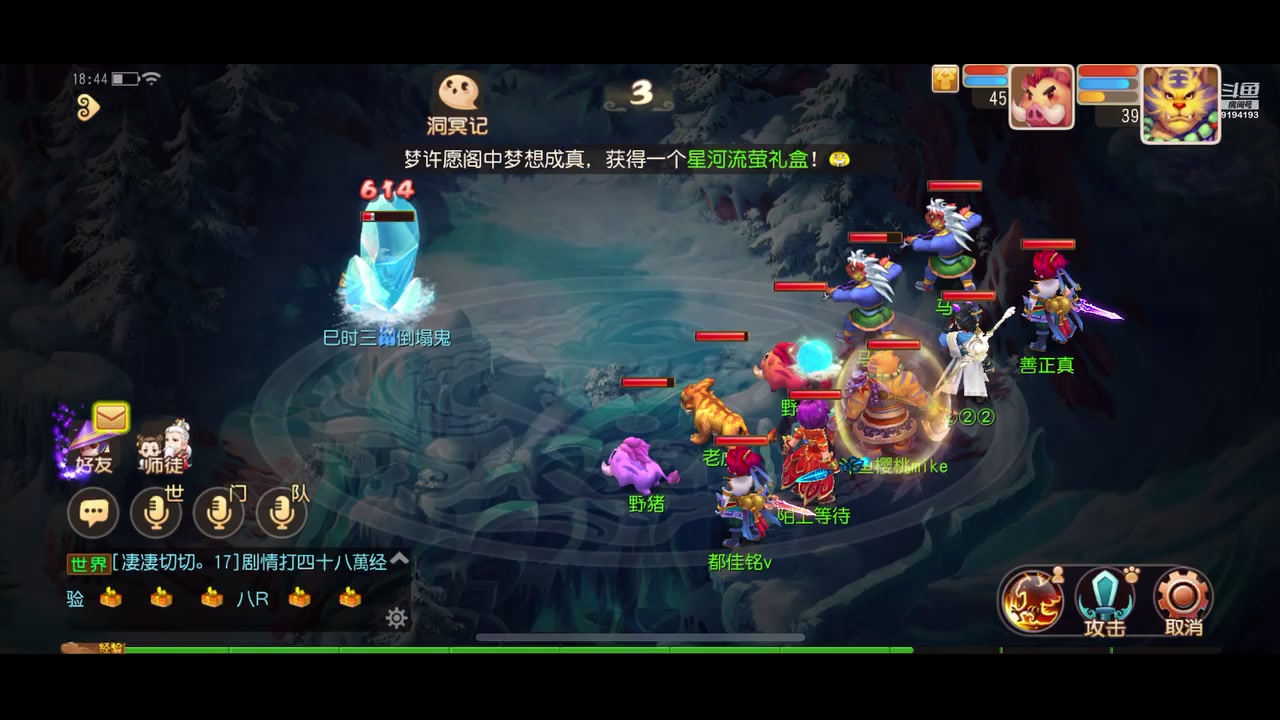 【2023-02-05 18点场】樱桃mike：梦幻手游喜欢