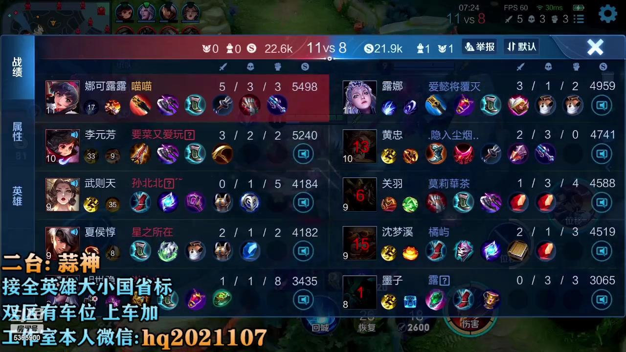 【2023-02-08 15点场】A老回：有车位 全能国服 职业带粉