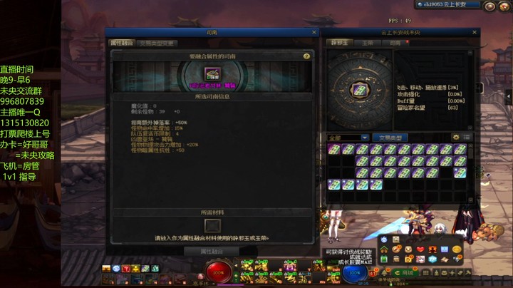 不服 还是3连噶....潮的狠呐