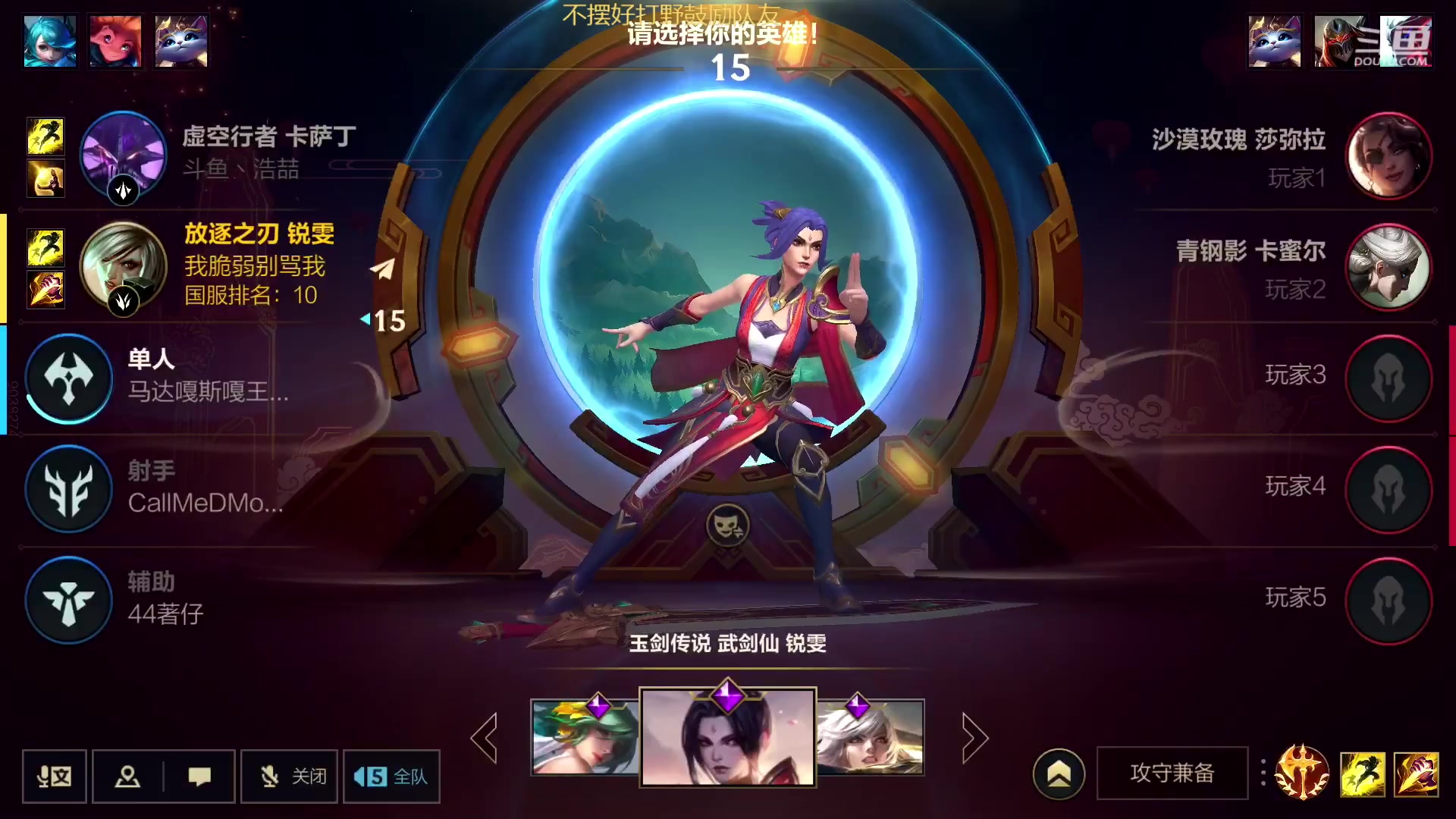 【2023-02-08 00点场】若念king：冲国一瑞雯  第一惩戒