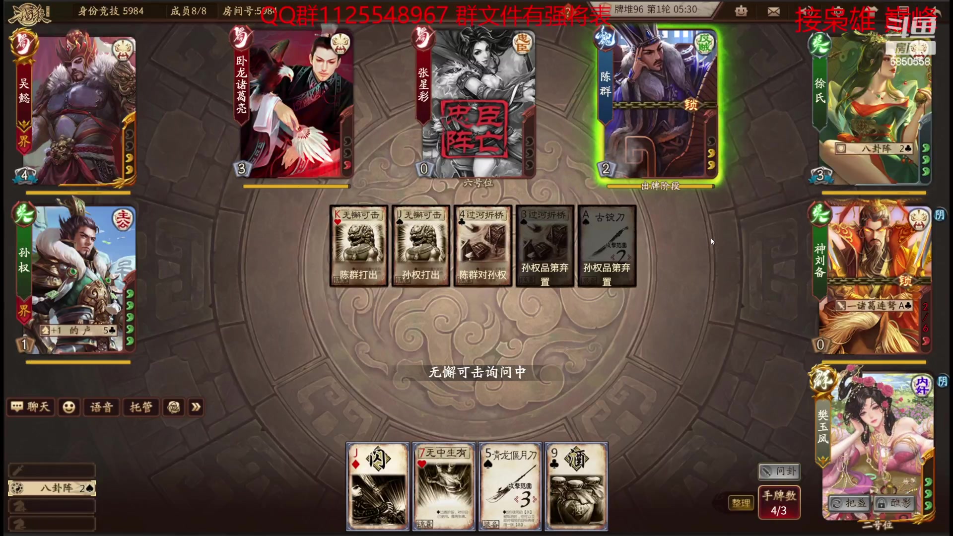 【2023-02-06 20点场】百胜V：2赵T2- 是仪T2-