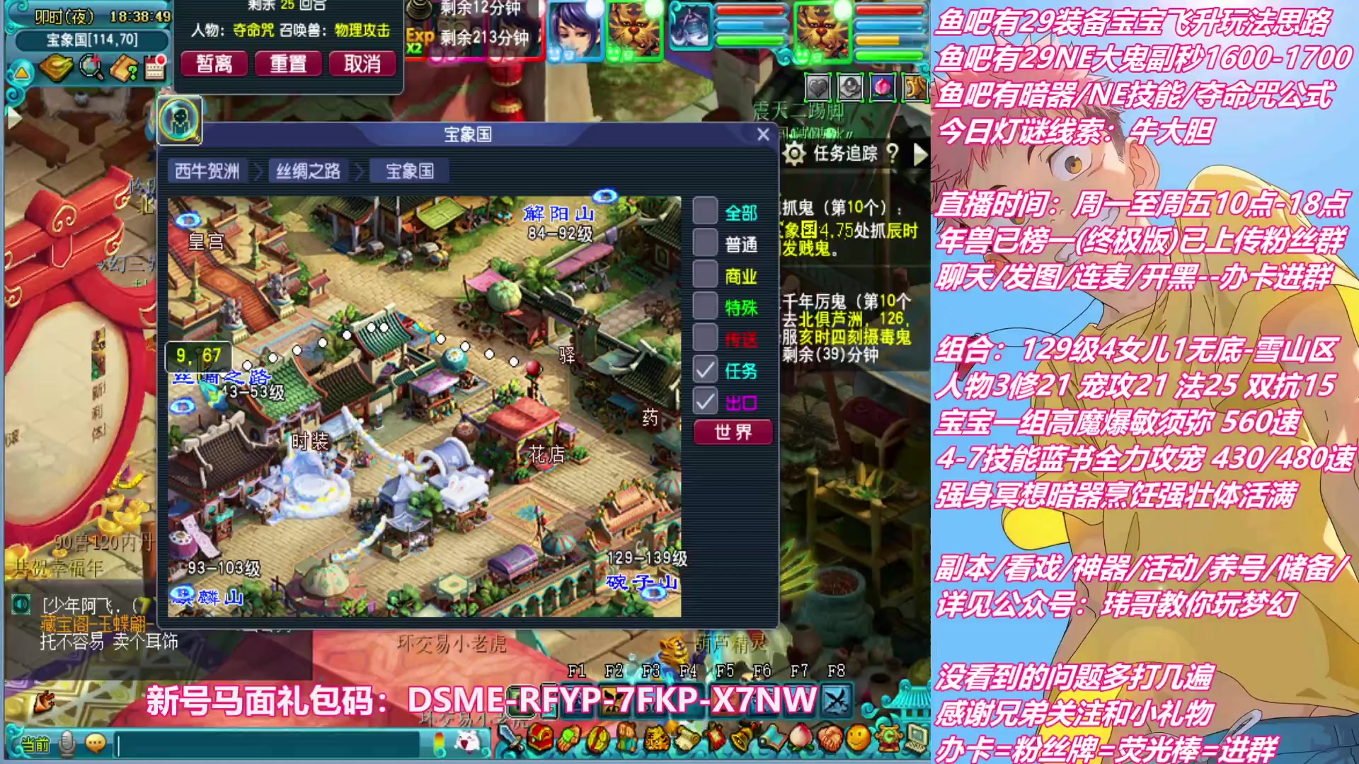 【2023-02-08 17点场】不忘爱梦幻：不忘 雪山129 4女儿