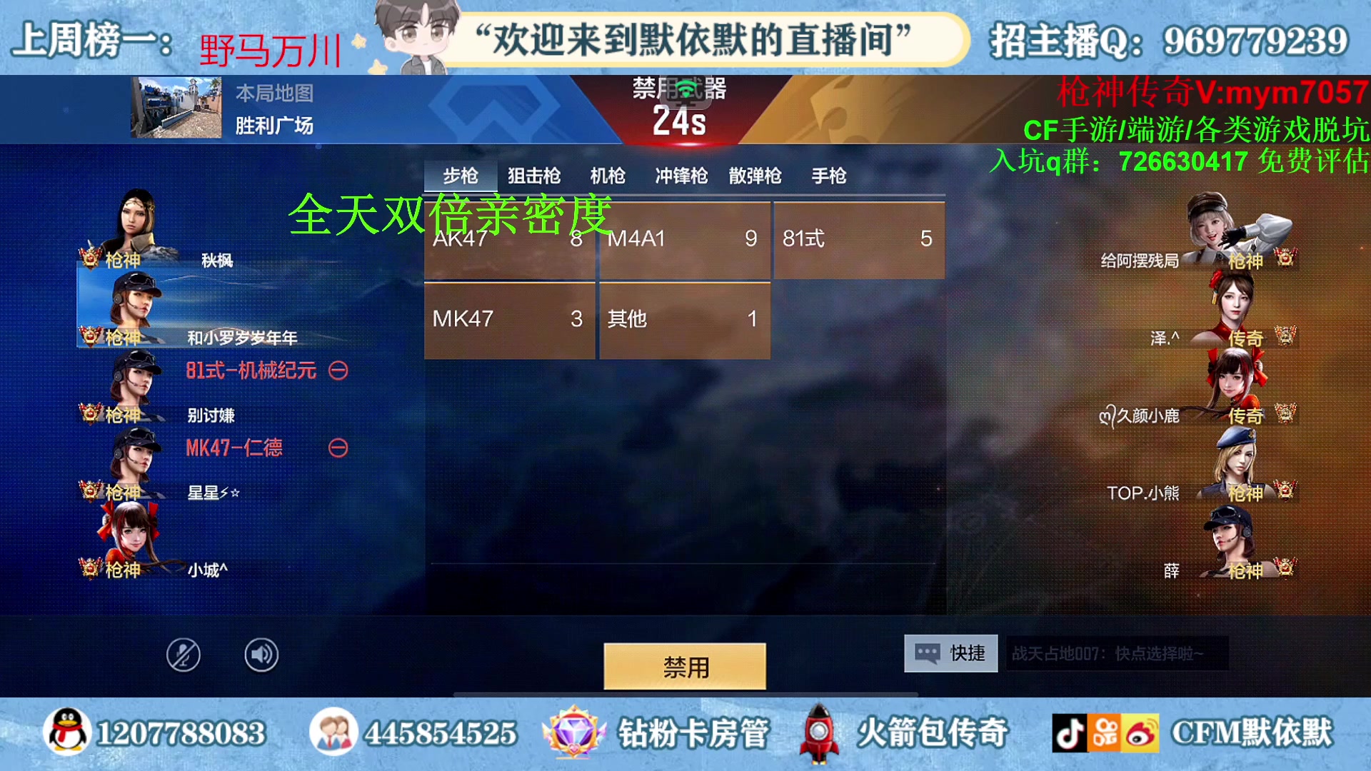 【2023-02-07 22点场】默依默：【全网最高画质4D原画】
