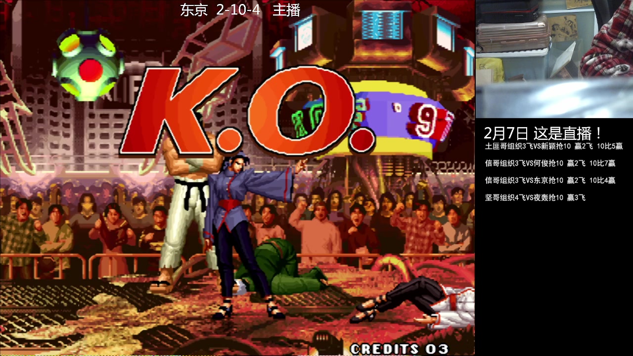 【2023-02-07 21点场】重庆辉輝：憧憬传媒独家冠名！