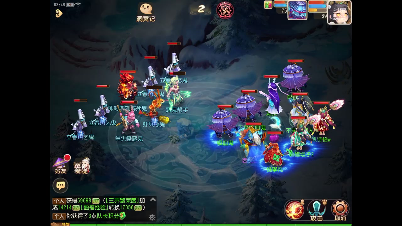 【2023-2-8 3点场】谁把醋坛子打翻了:我只玩梦幻手游！