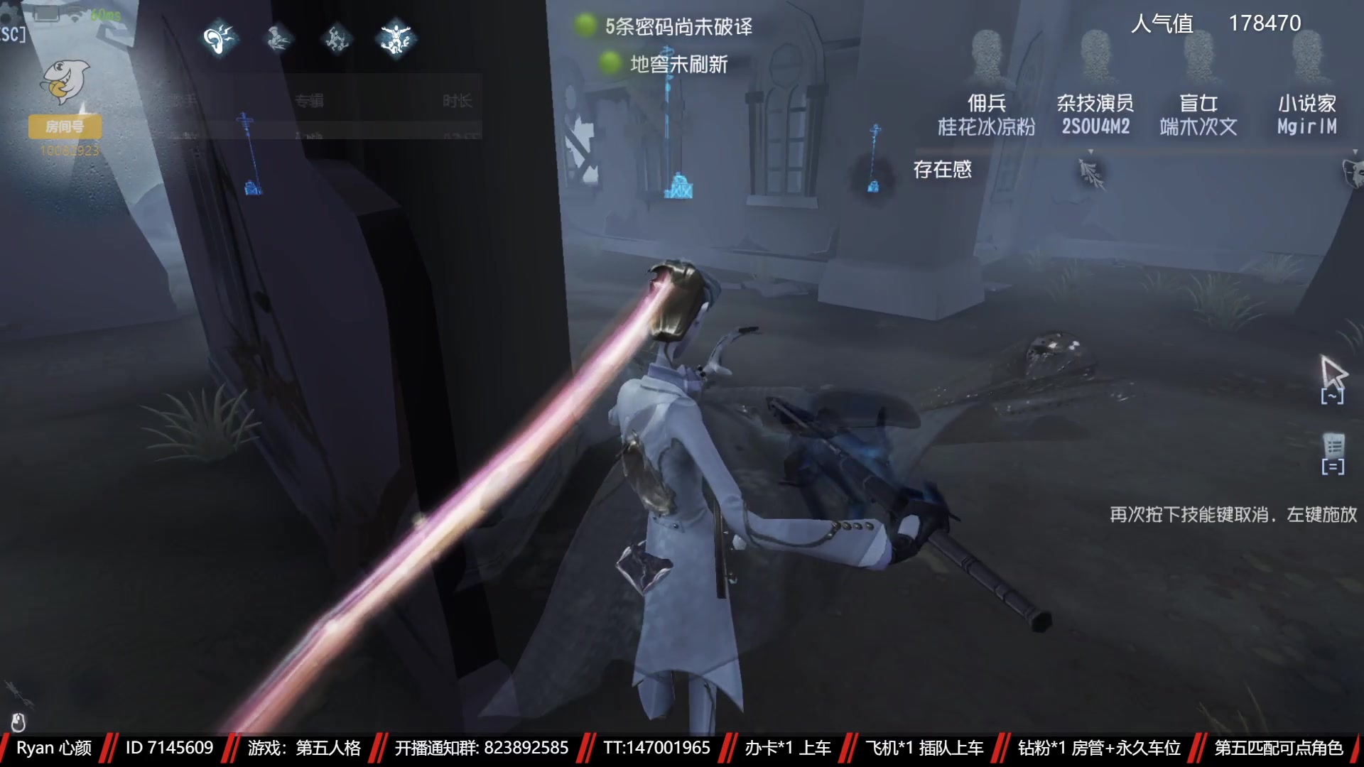 【2023-02-08 18点场】Ryan心颜：第五人格：两行青山，慷慨河畔