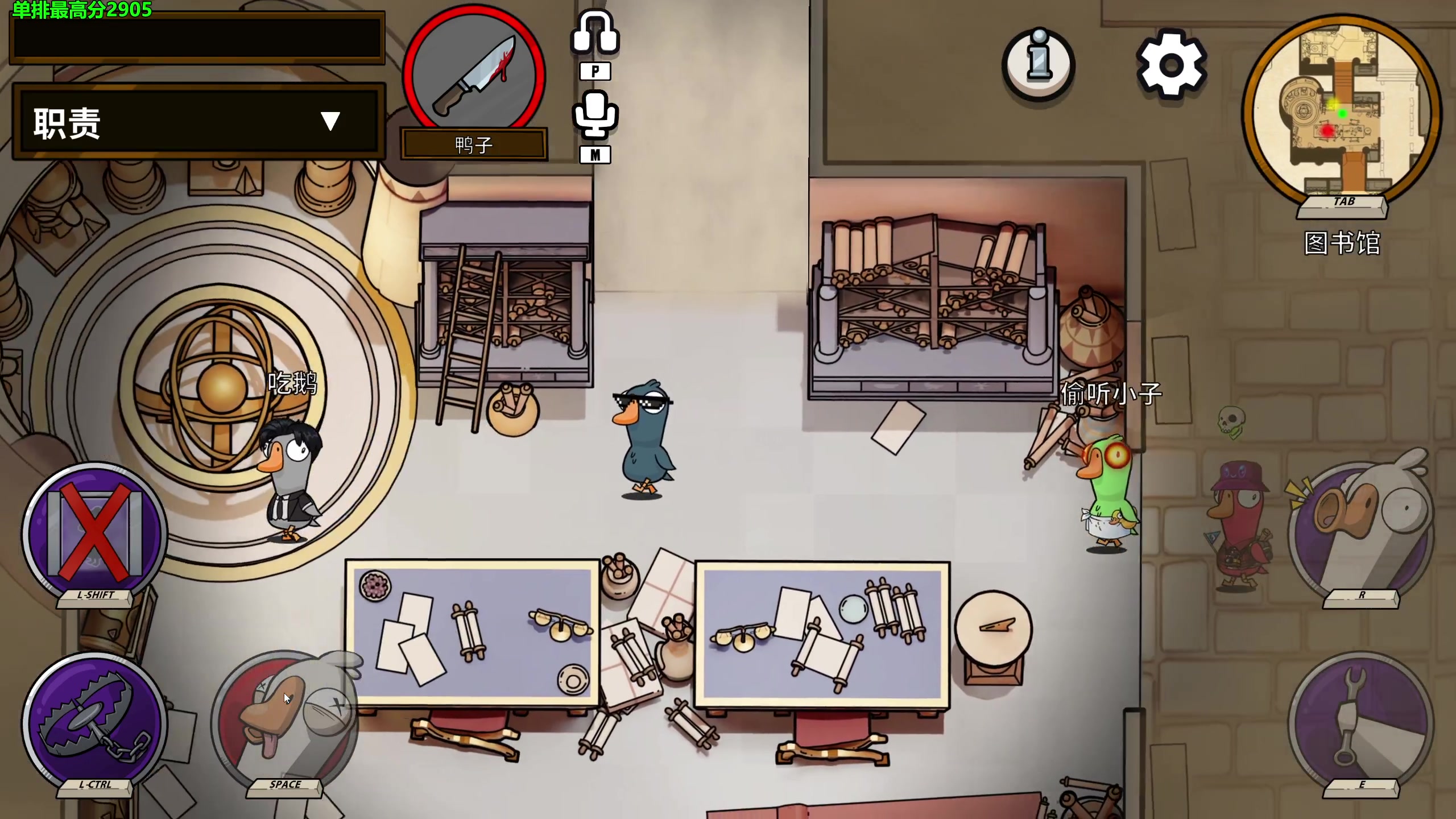 【2023-02-08 02点场】慕堇丶：鸭鸭杀职业选手！