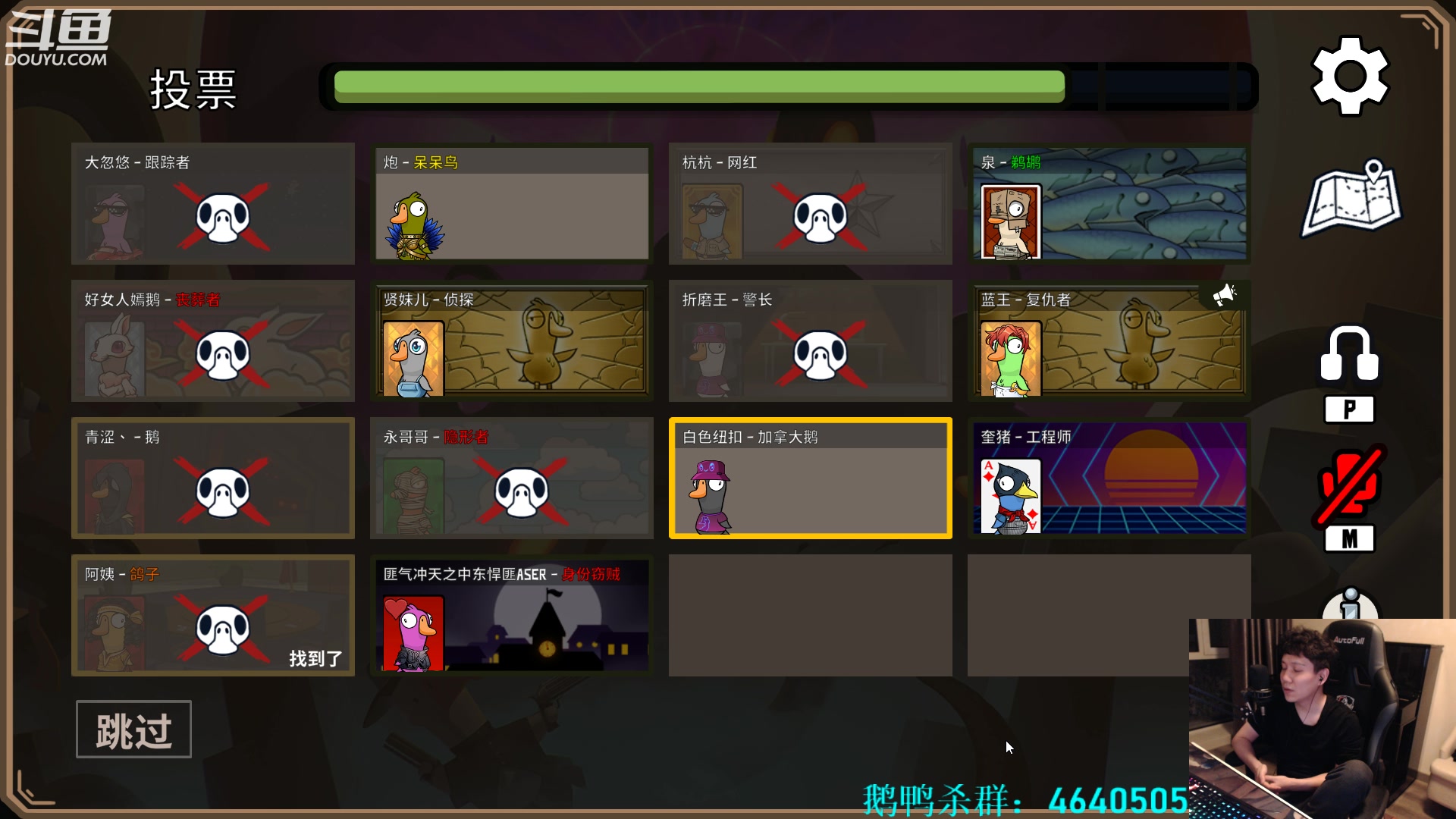 【2023-02-08 01点场】漫游kiss欢：来了来了！大忽悠来了！