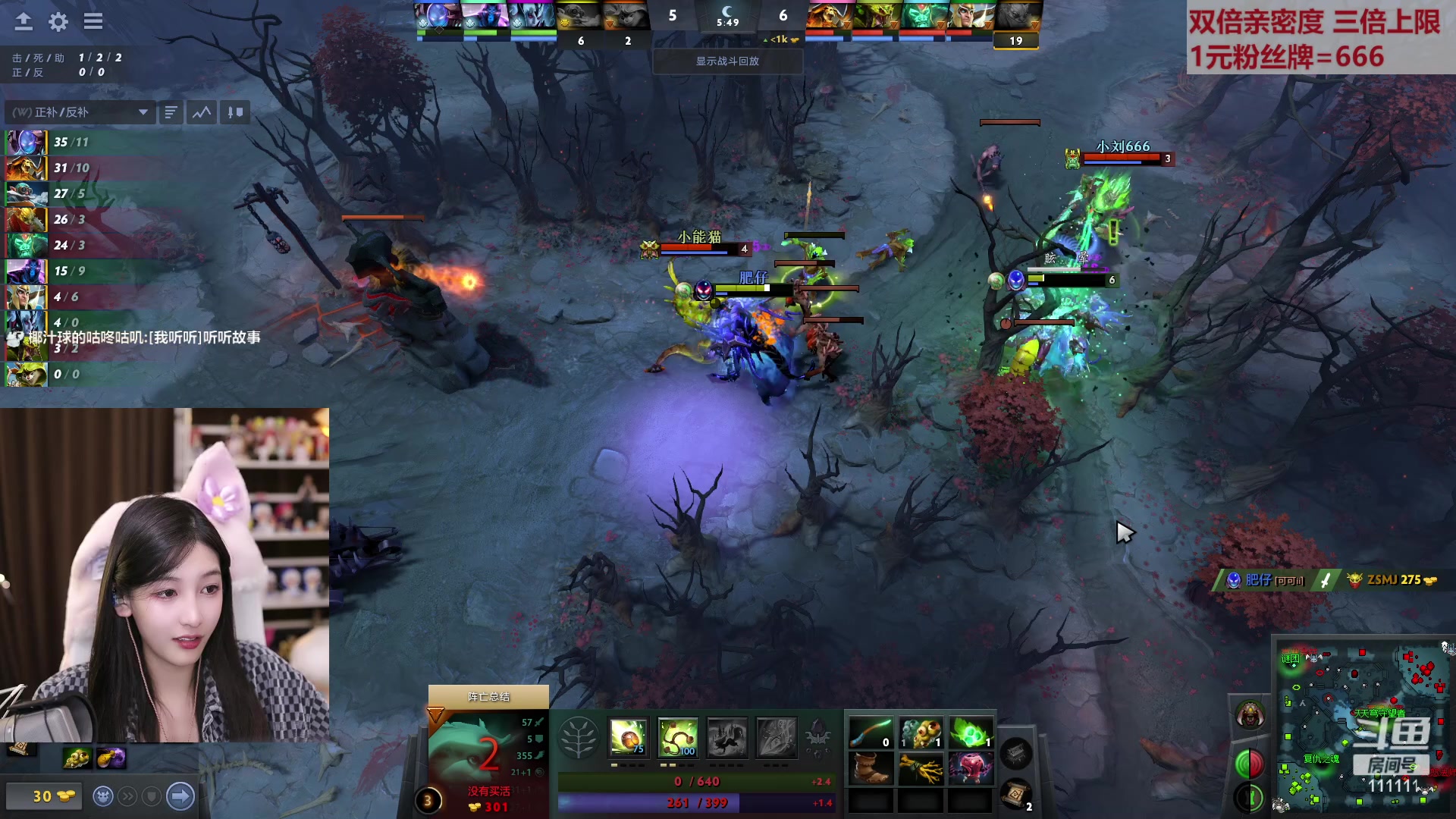 【2023-02-07 21点场】叶知秋Vanessa：秋：1元粉丝牌 黄金双倍 六点见