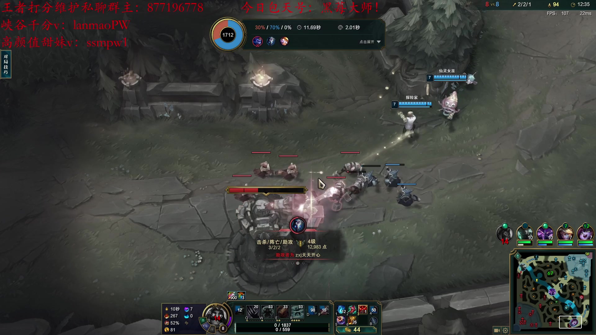 【2023-02-08 19点场】Night丶杀神风：乌迪尔前十五分钟的神