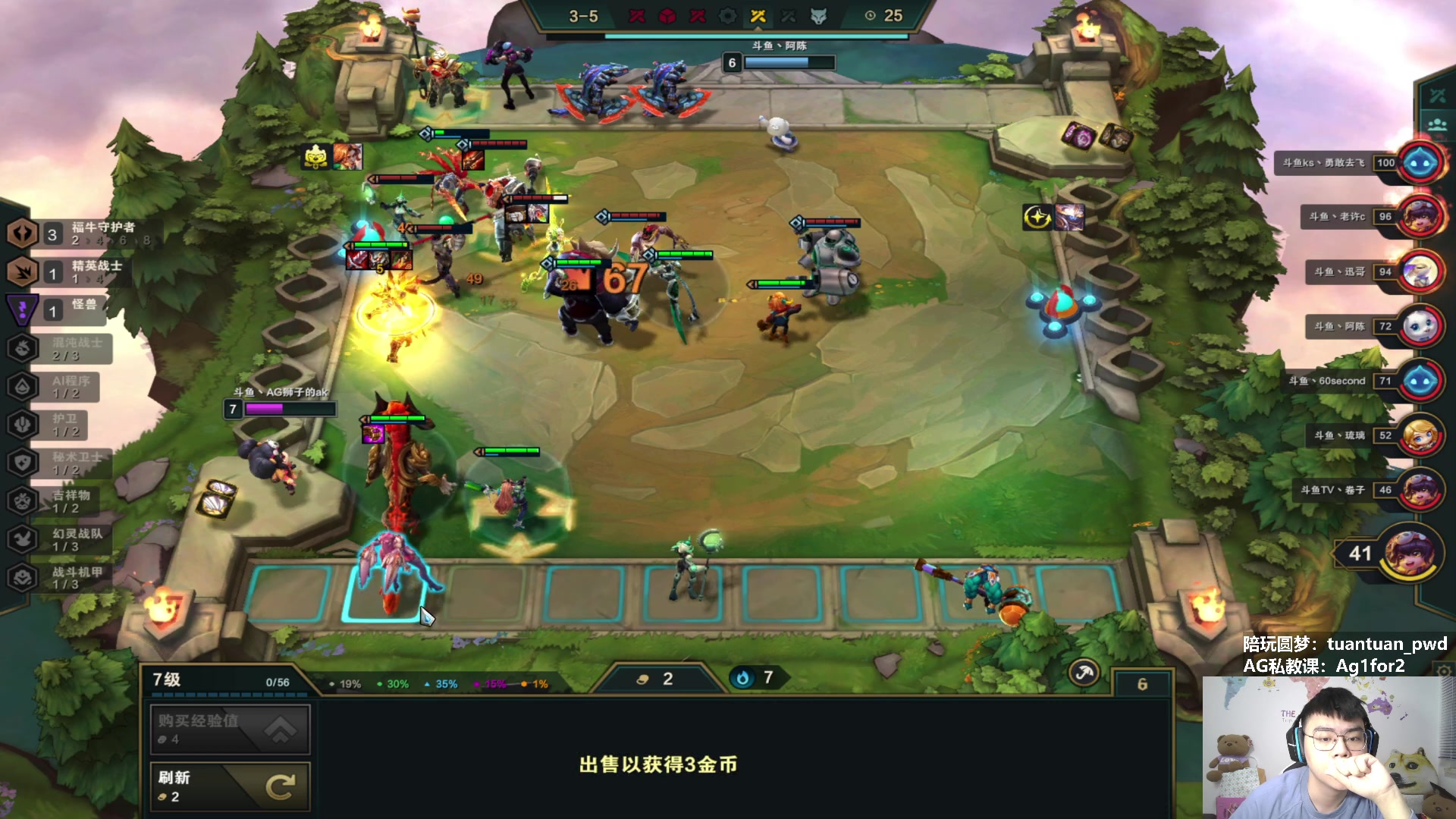【2023-02-08 18点场】狮子的ak：斗鱼神话杯预选赛决赛，冲呀!