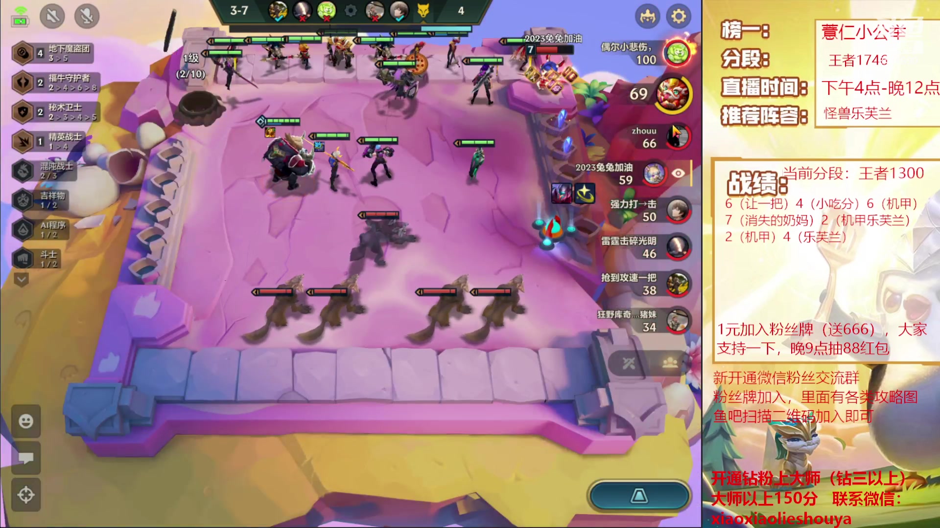 【2023-02-08 19点场】恶魔小小猎手：1元粉丝牌+顶尖王者局