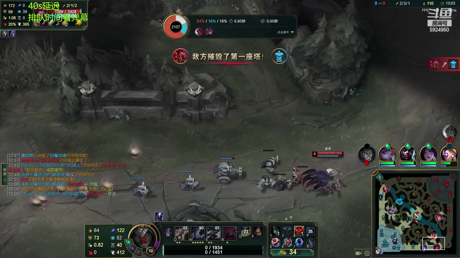 【2023-02-07 18点场】魔法部长小罗：魔法部长：这是一个恋爱的季节