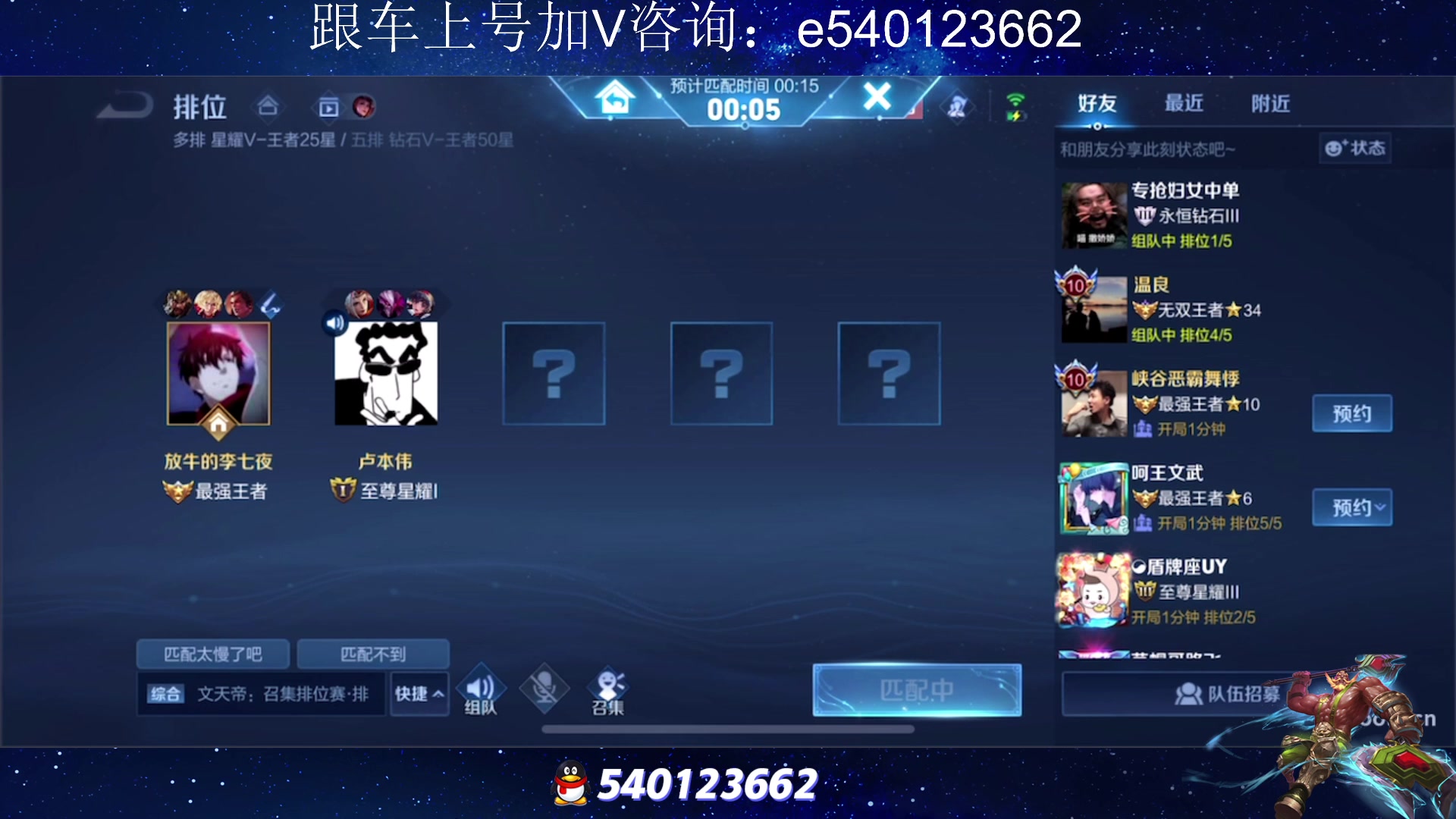 【2023-02-08 20点场】三炮zzz：三炮zzz。 1591803