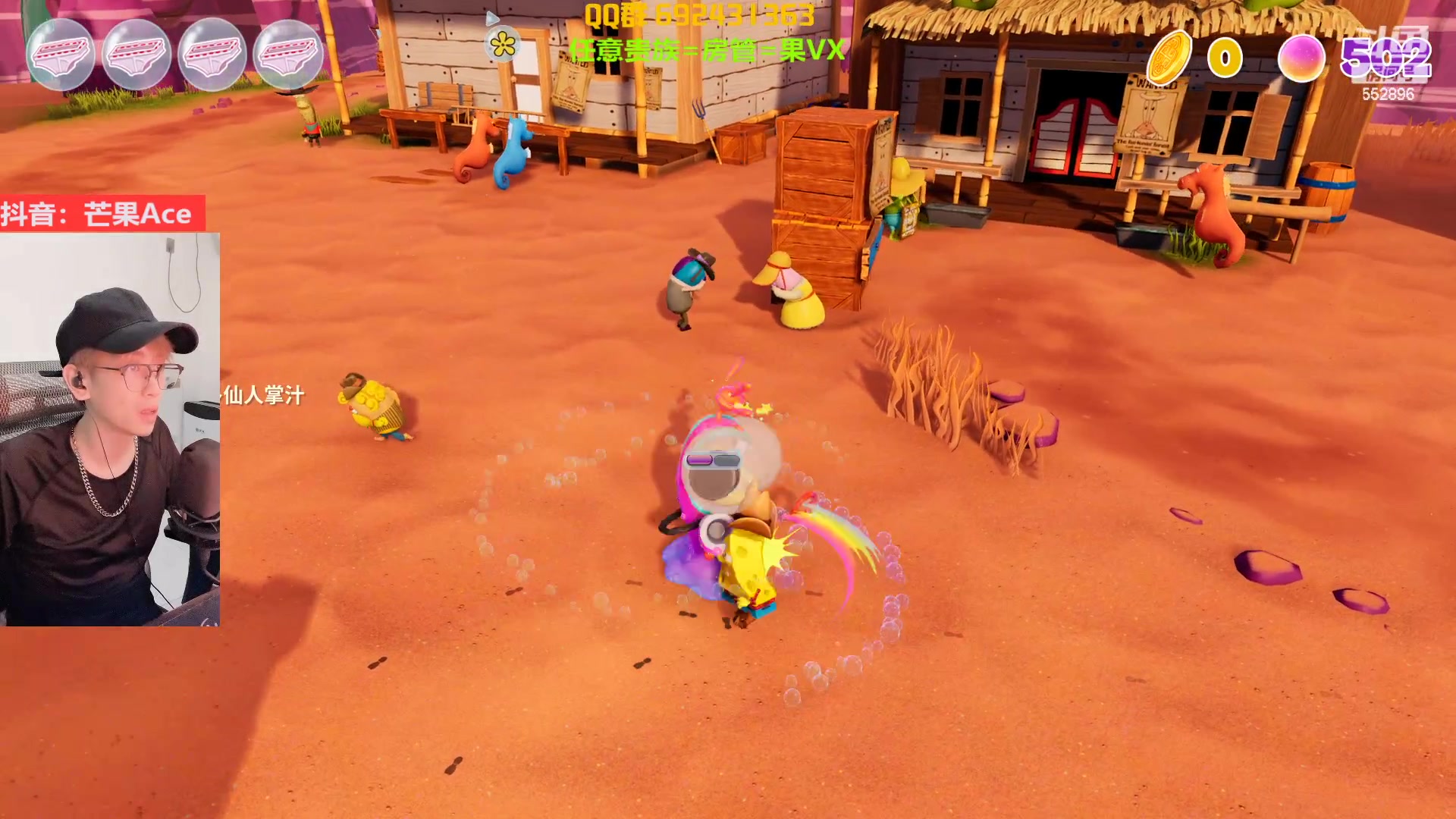 【2023-02-07 22点场】芒果Ace：果子--主播19