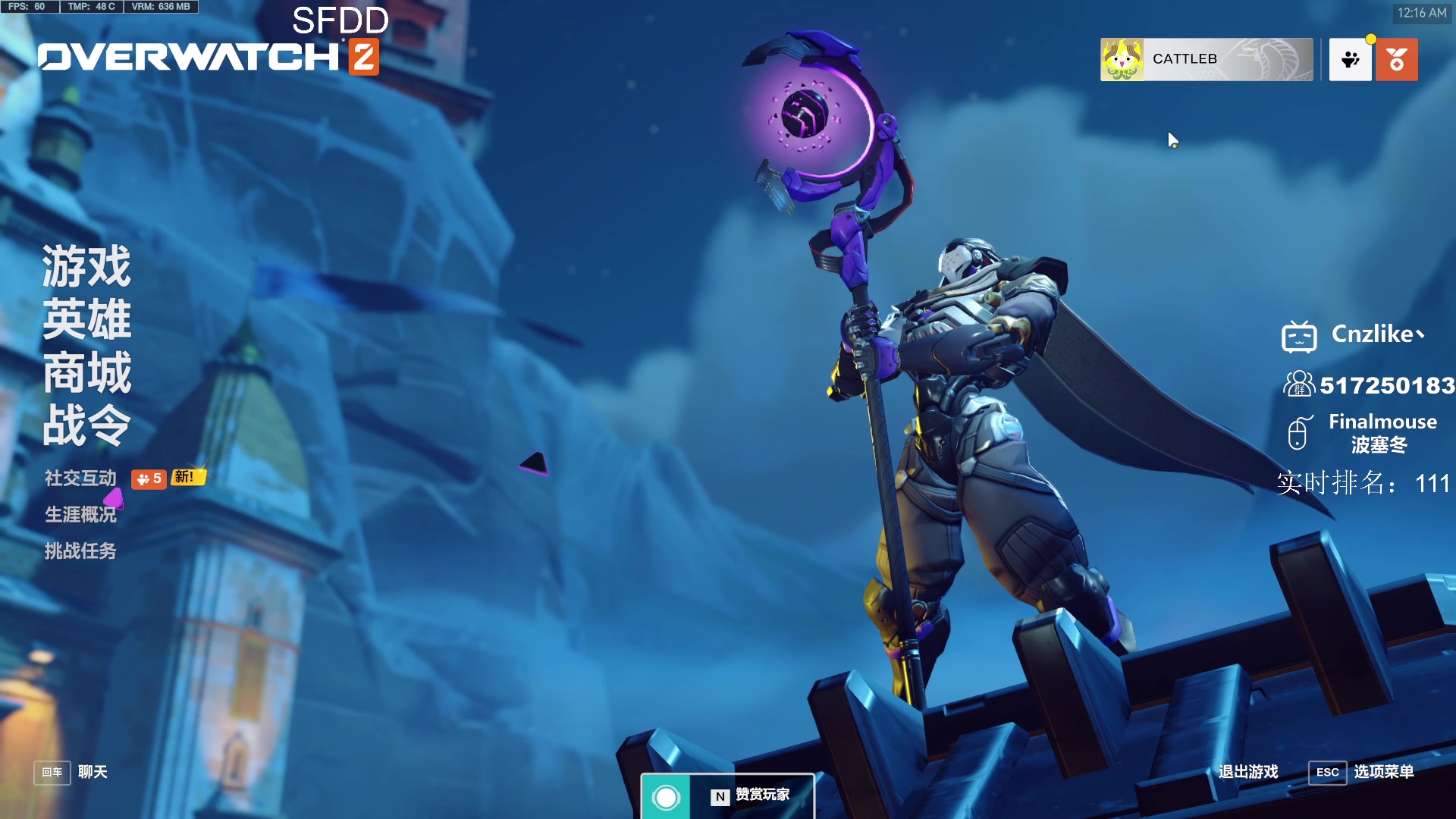 【2023-02-07 23点场】Cnzlike：顶尖源氏 赛季最后一天不打竞技