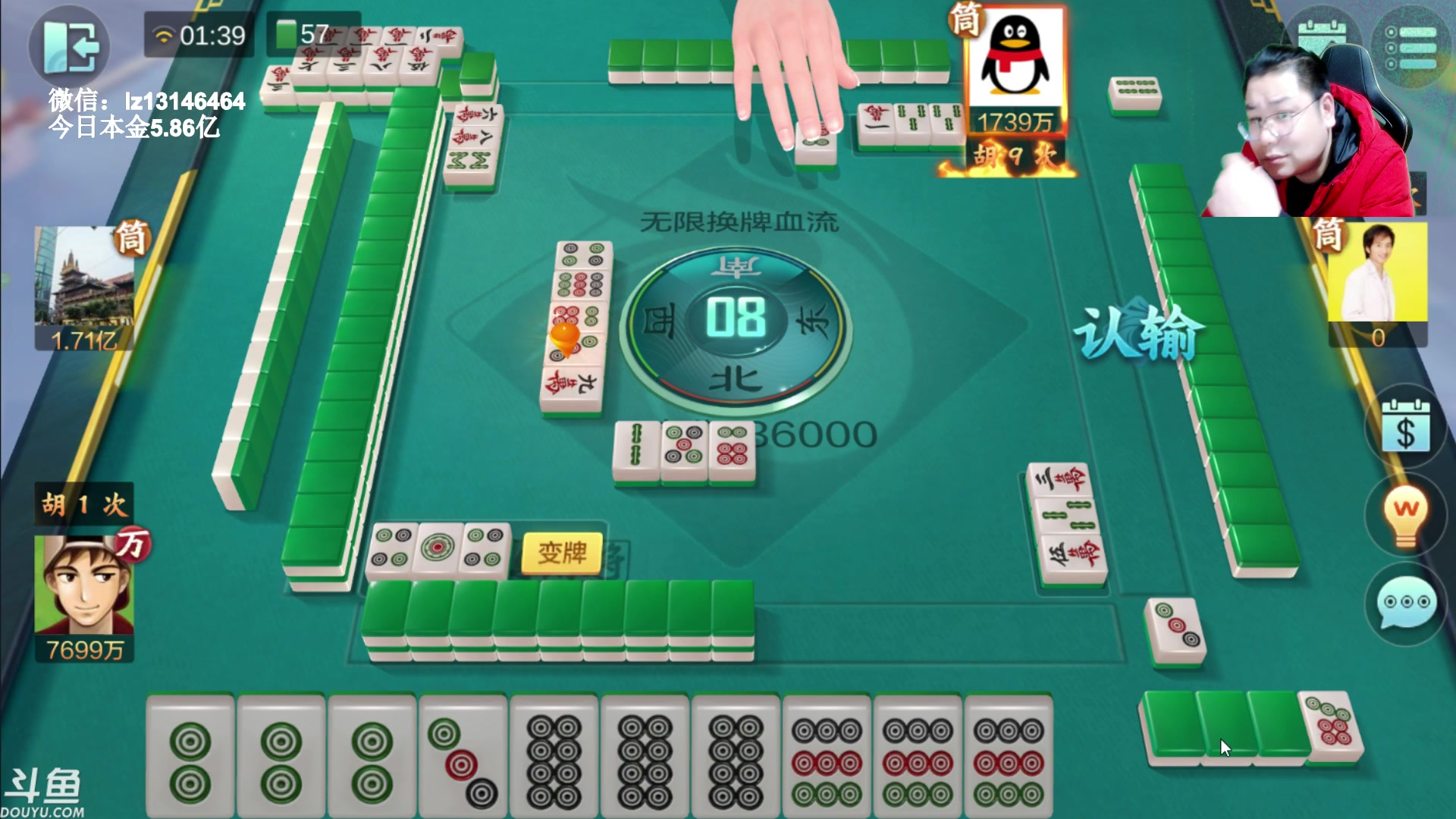 【2023-02-08 01点场】雷疯小叔：雷疯讲棋 斗转星移 移花接木 无人能敌