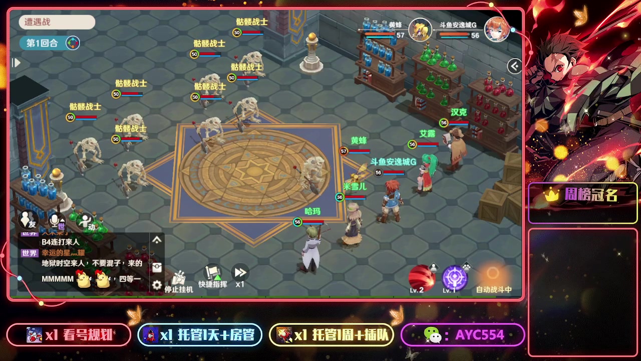 【2023-02-07 22点场】安逸城GG：【魔力宝贝：旅人】经典场景与角色