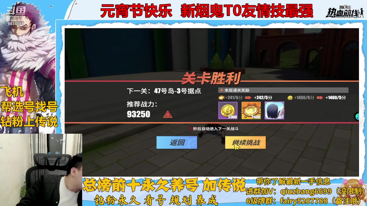 【2023-02-04 21点场】王阿龙大魔王：元宵节快乐兄弟们 9814888