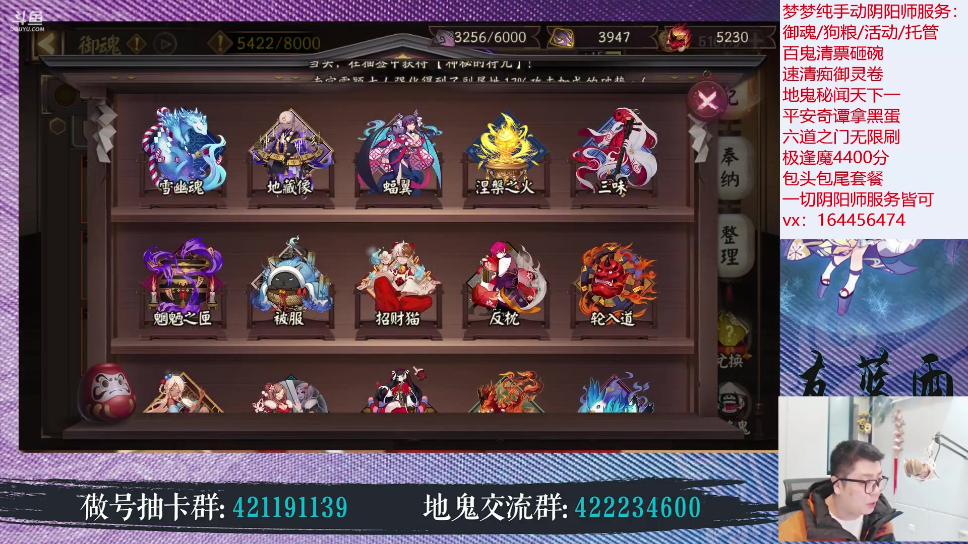 【2023-02-07 23点场】HXD丶友蓝雨：看更新咯 新式神SP鬼童丸儿？