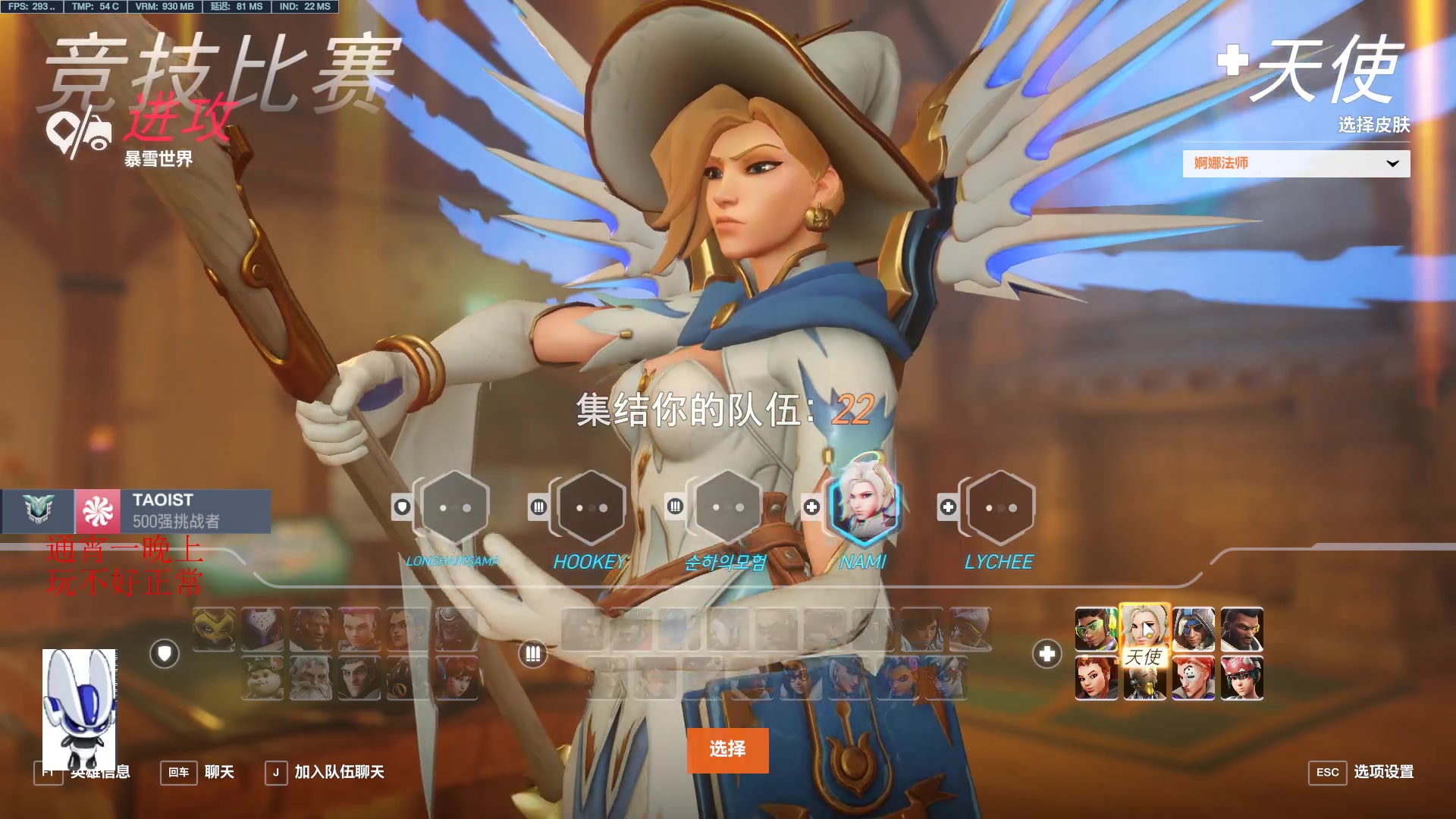 【2023-02-08 15点场】CheersC：你本可以删除天使。