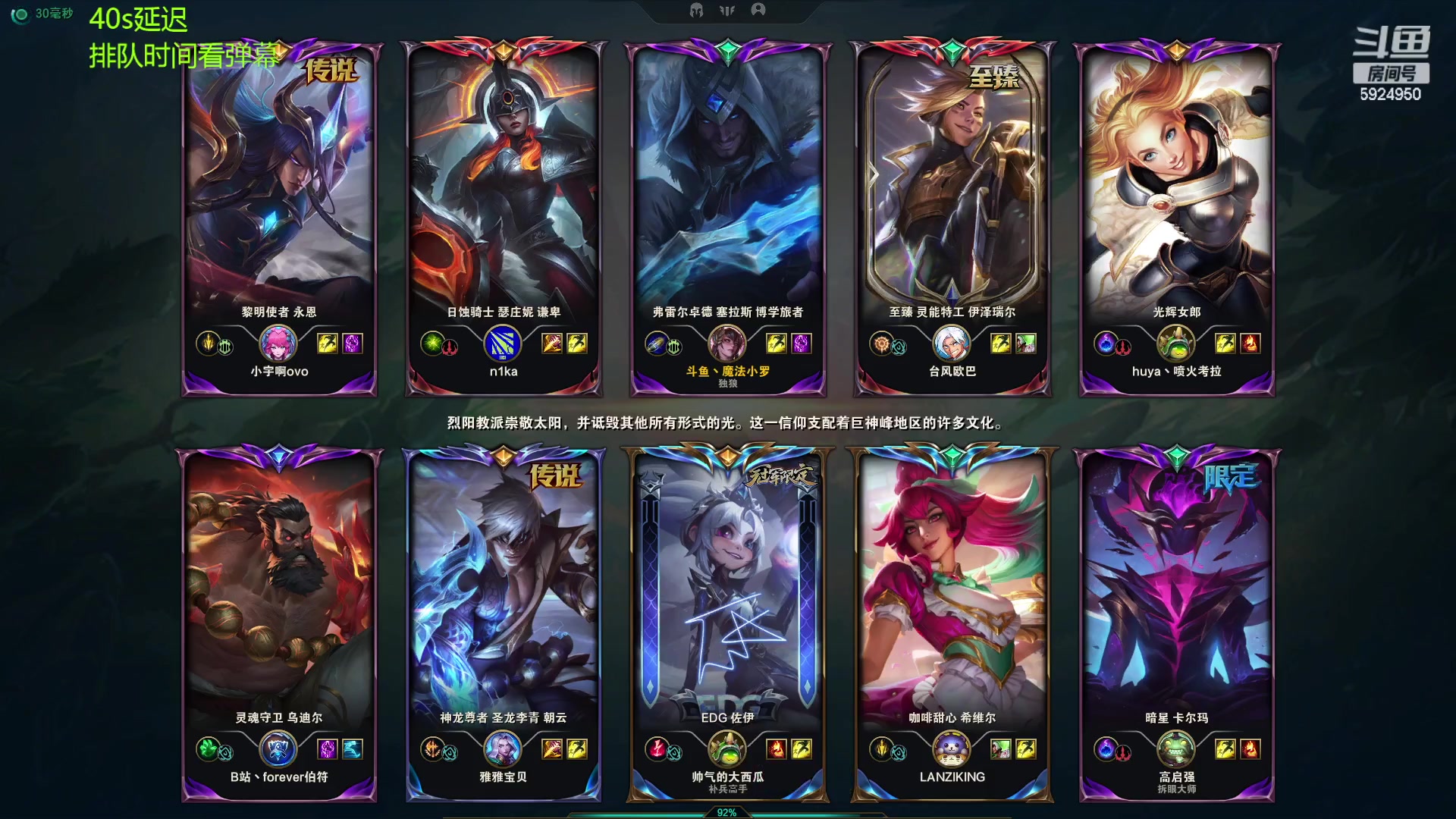【2023-02-07 22点场】魔法部长小罗：魔法部长：这是一个恋爱的季节