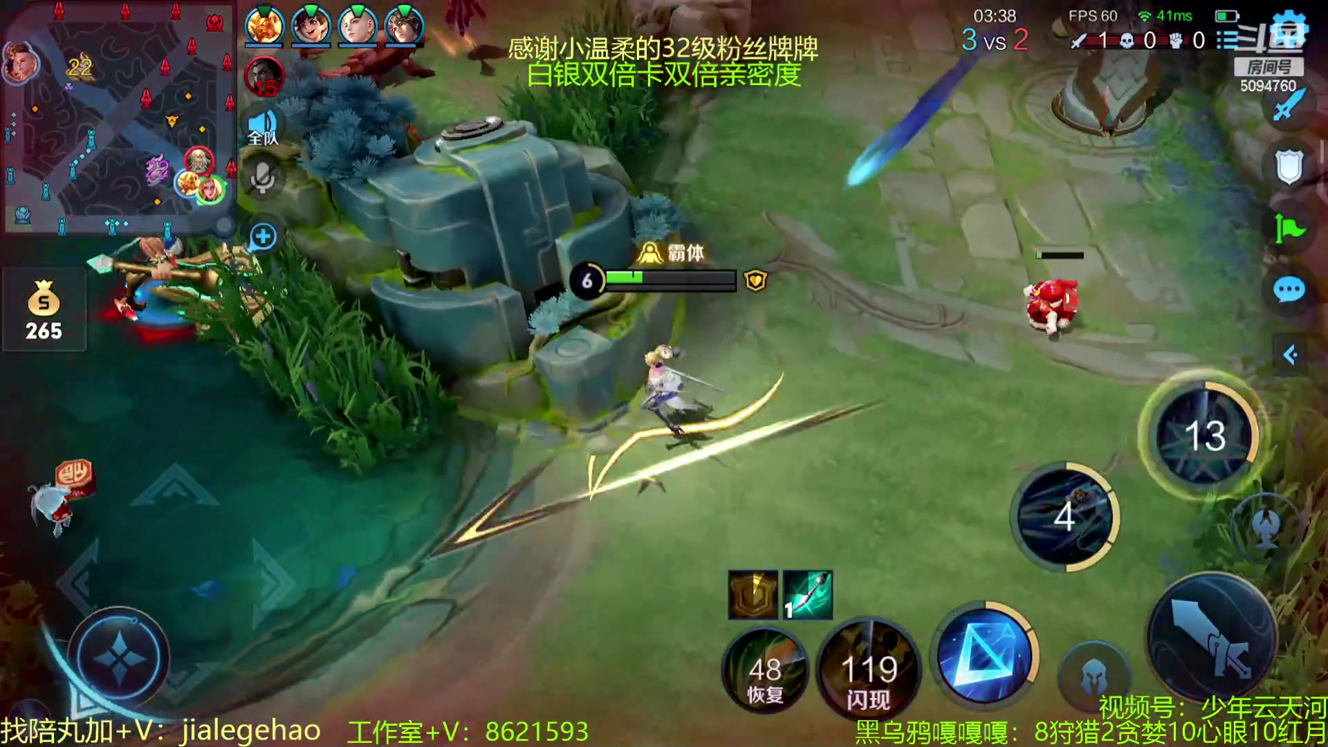 【2023-02-08 12点场】青鸾少年云天河：一元粉丝牌，不死不回城流玩法！