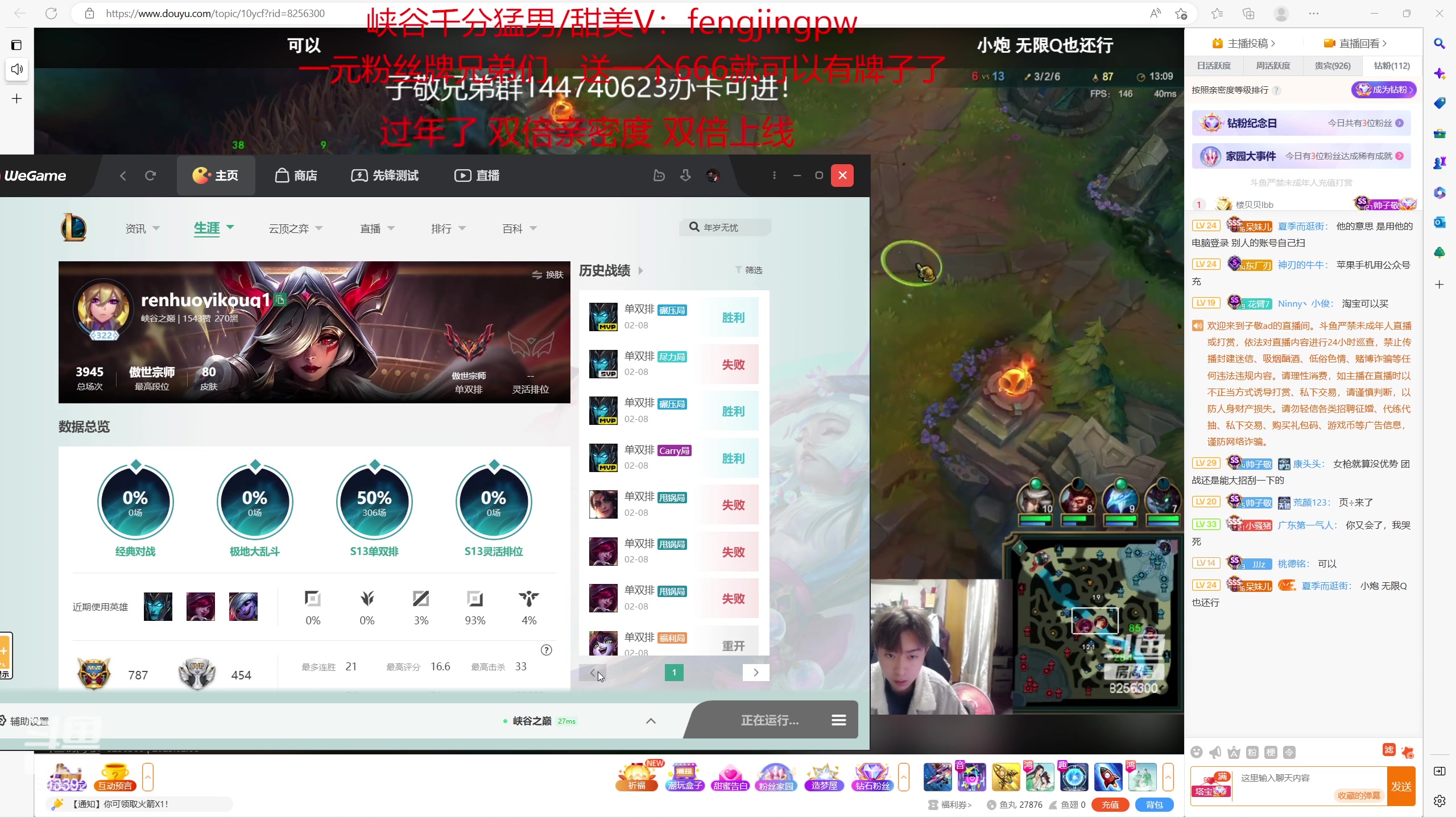 【2023-02-08 05点场】石页的第一根矛s：知耻而后勇！！！！！！！！！！！！！！！