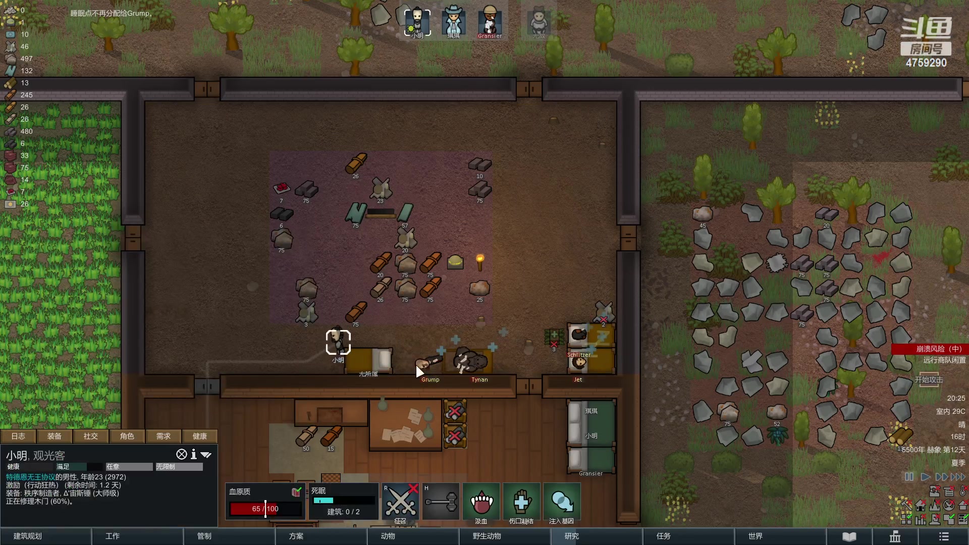 【2023-02-03 19点场】老旷的传奇一生：小明的故事