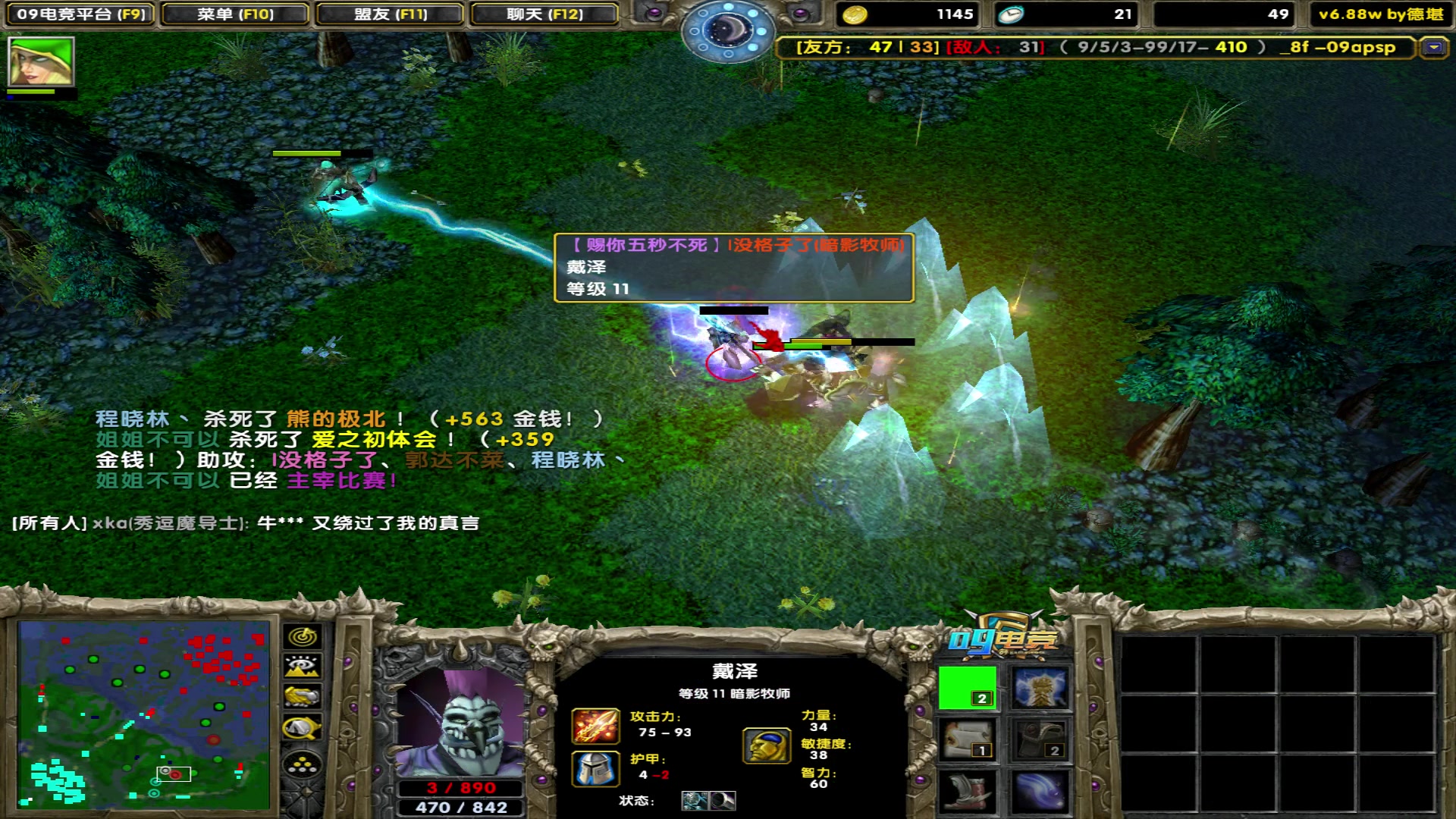 【2023-02-07 17点场】My弟灬：元宵节快乐 我想吃鱼了！