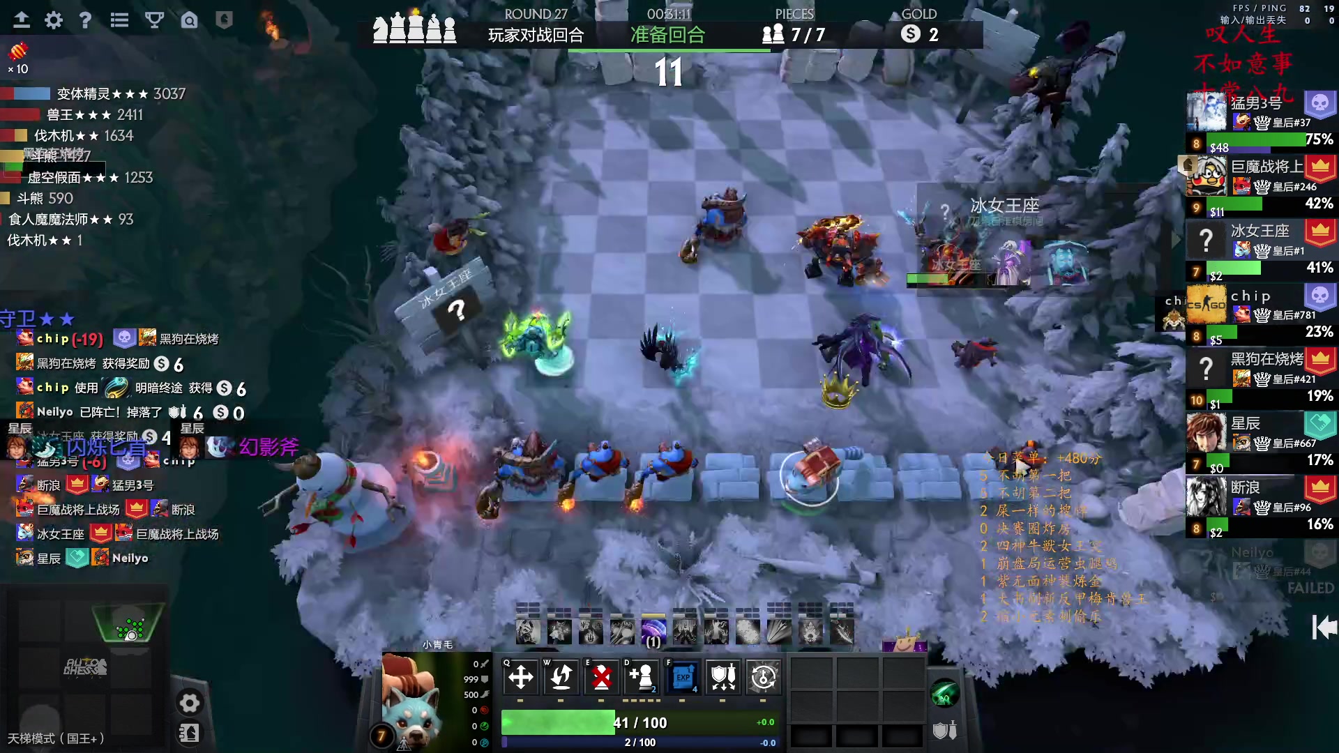 【2023-02-07 22点场】叫我混子丶：双倍亲密度！皇后#1