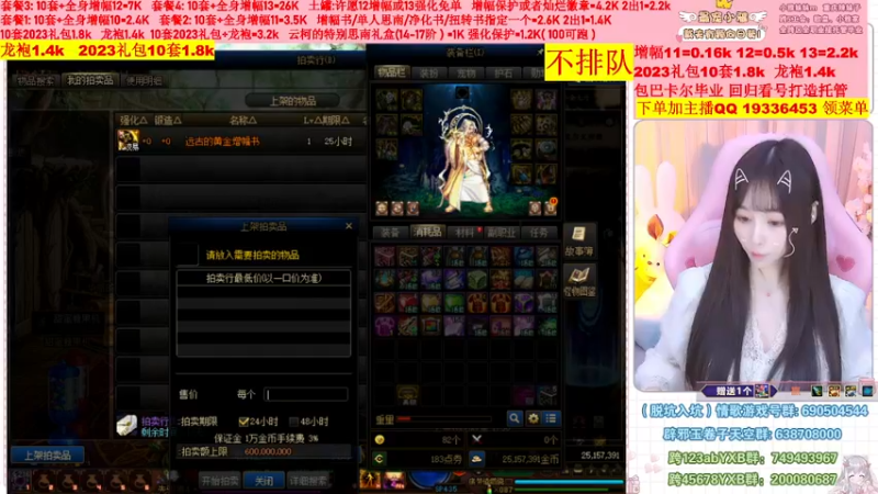 【2023-02-07 22点场】小雅妹妹m：♥️不排队巴卡尔年套增幅打造土罐碰瓷❥