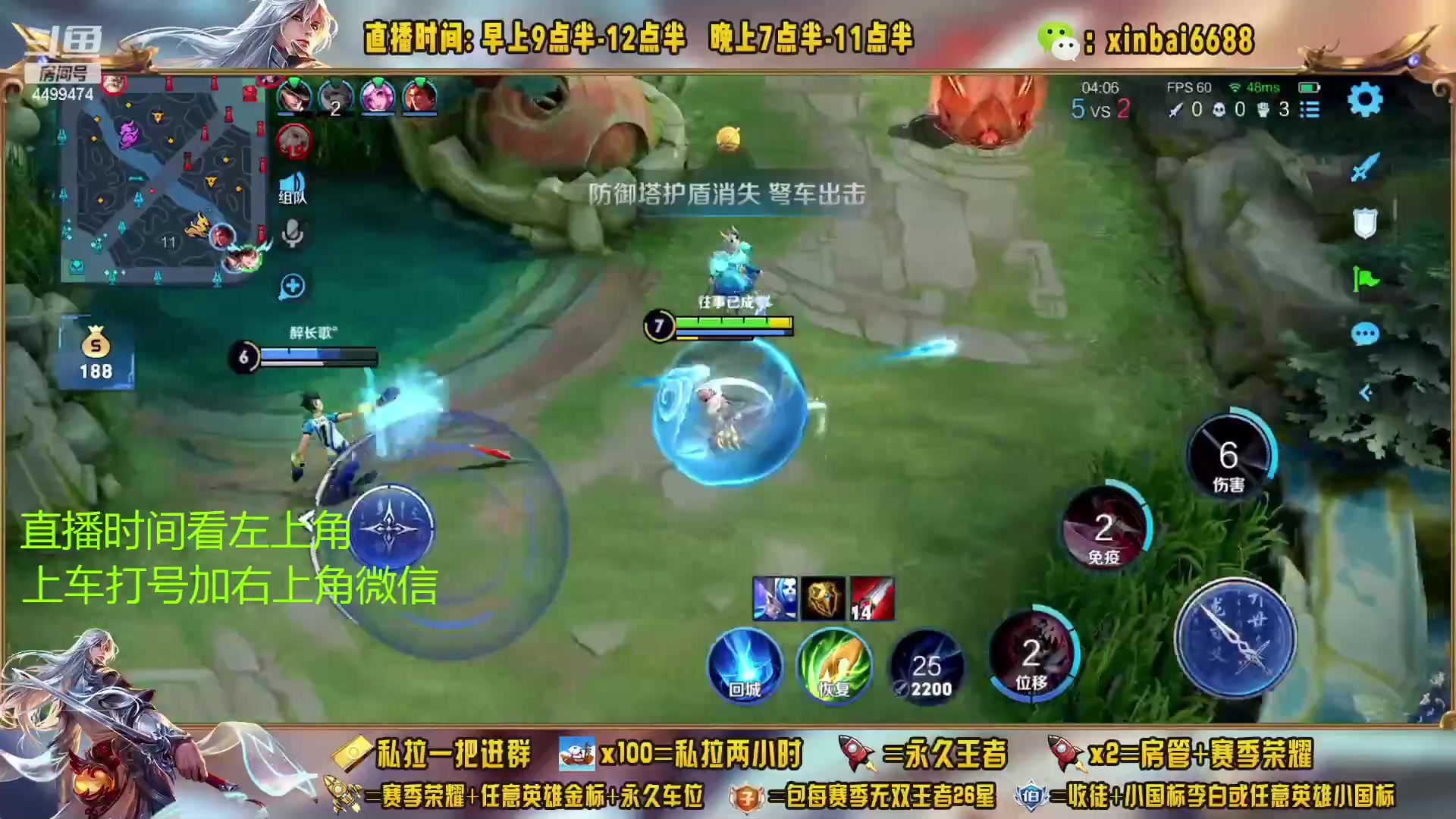 【2023-02-08 17点场】信白丶李白导师：国服李白带粉 有车位