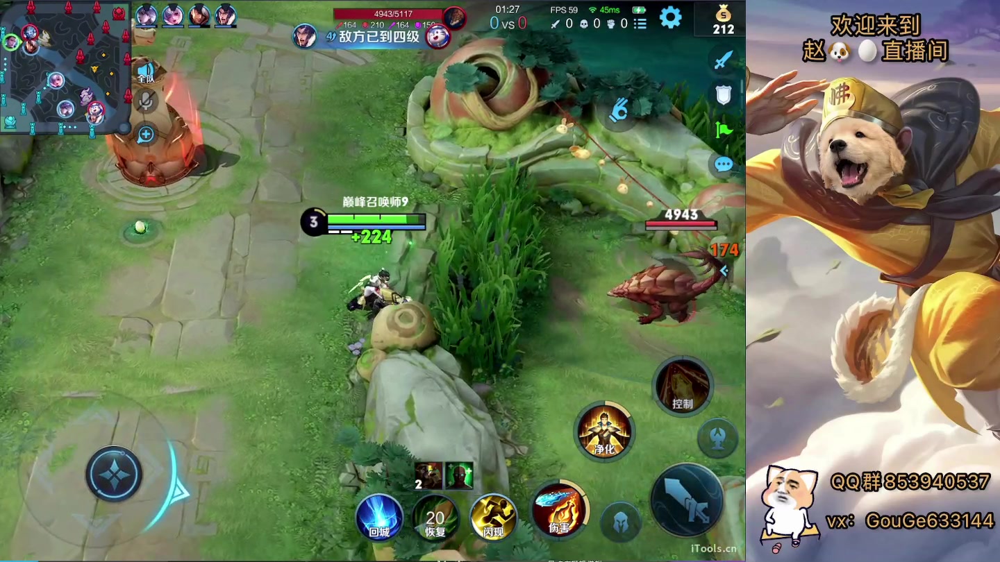 【2023-02-07 21点场】荣耀英雄宋人头：别投别投等姜子牙封神。