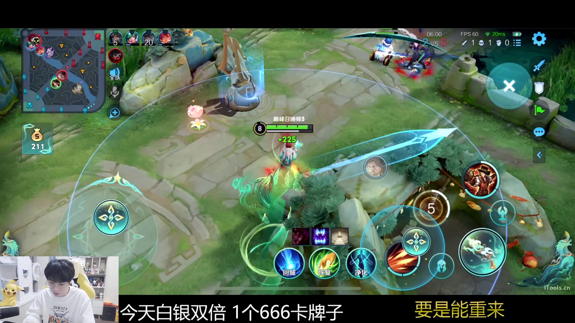 【2023-02-08 19点场】MrGemini：Gemini：这就是KPL定妆照么？