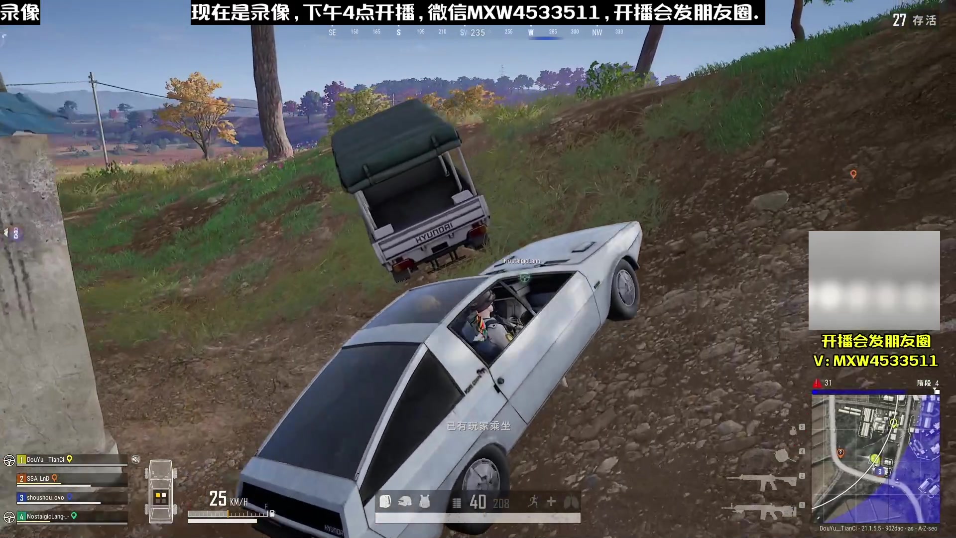 【2023-02-08 10点场】天赐丶4533511：【有车位】进来看看呗