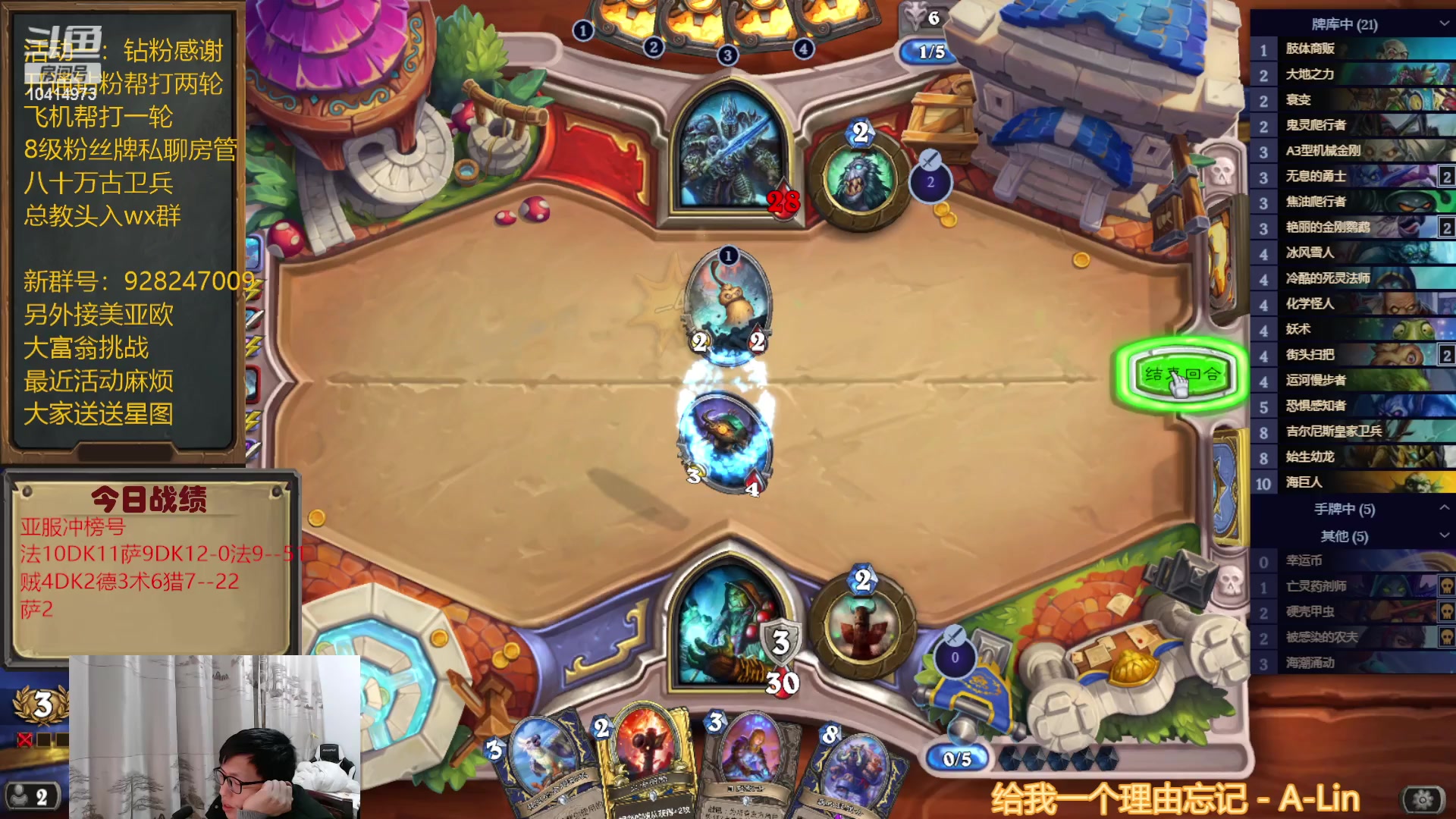 【2023-02-07 20点场】完美竞技古尔丹：今日一元粉丝卡