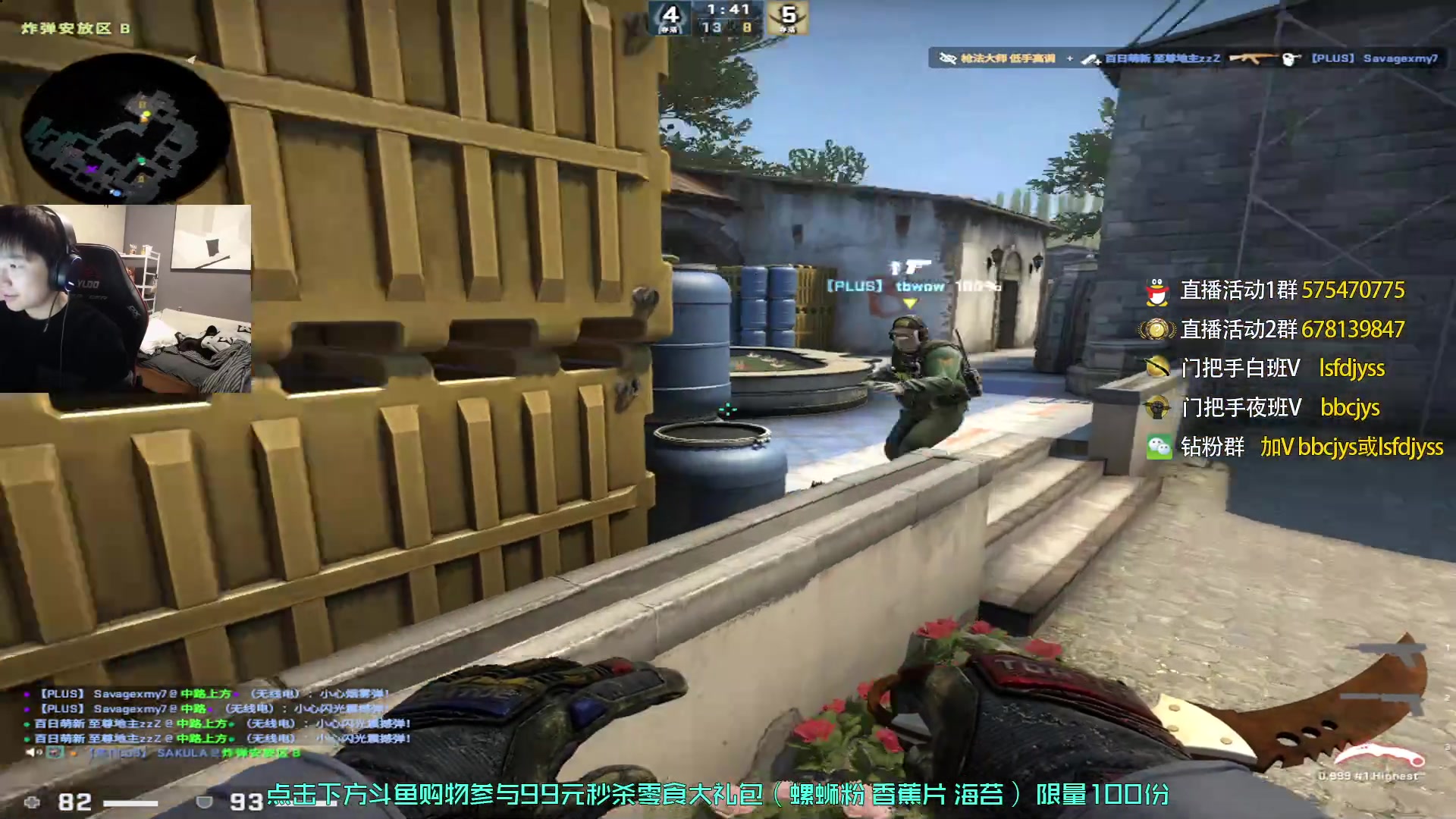 【2023-02-08 15点场】sakula吴润波：今天真好好上到2800，不开玩笑~