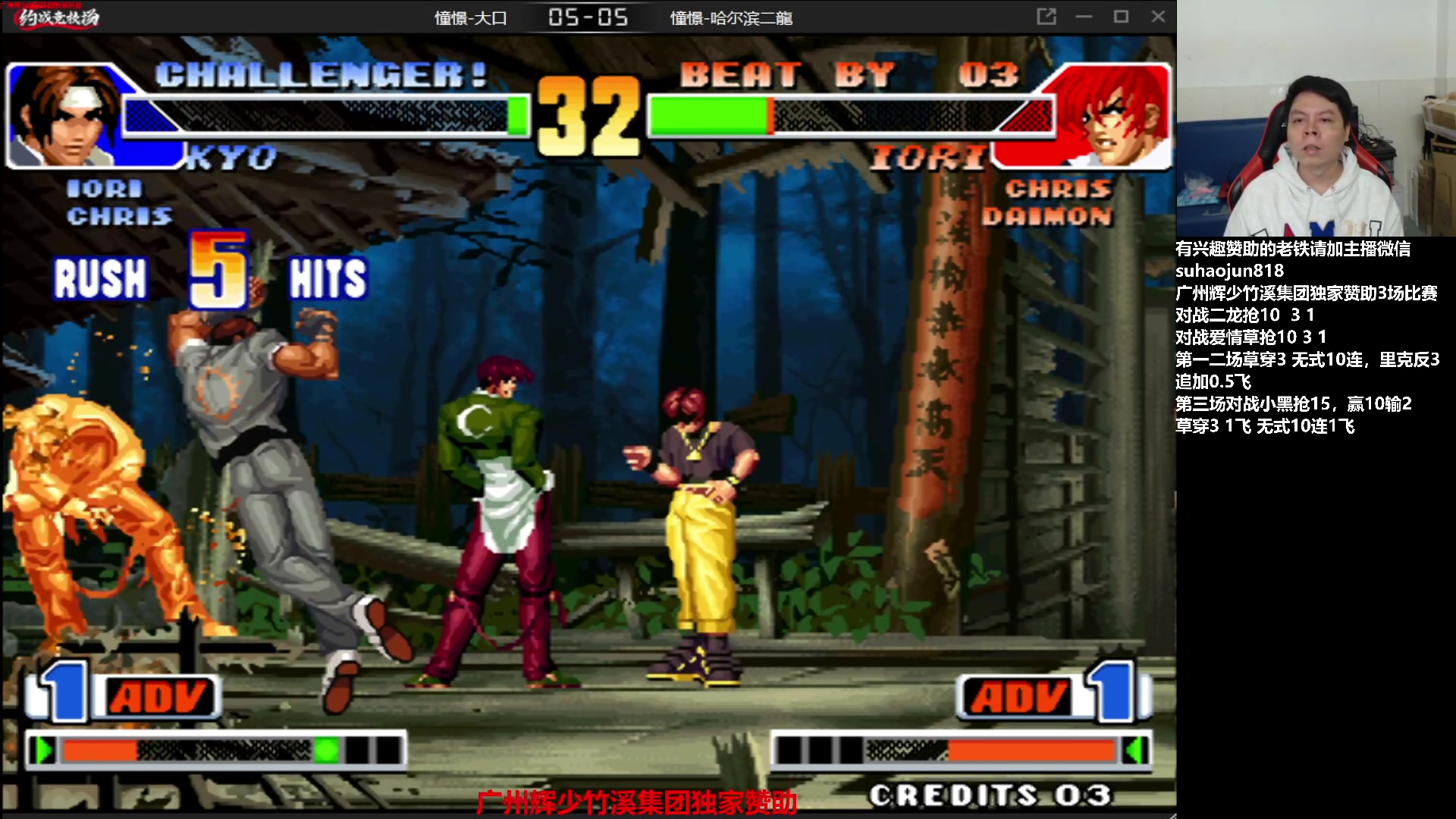 【2023-02-08 20点场】格鬦家大口：憧憬大口：憧憬传媒独家冠名！