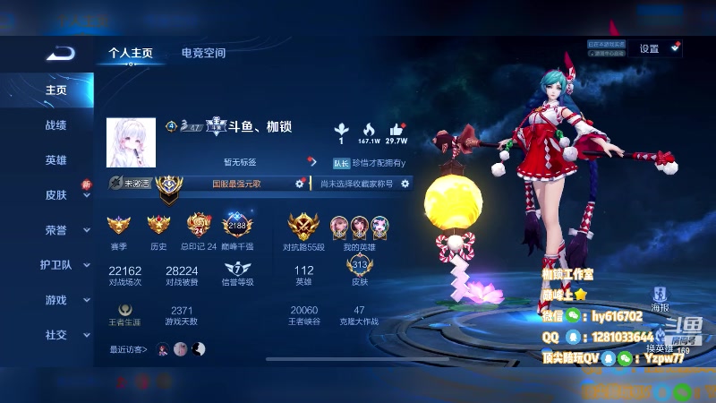 【2023-02-08 18点场】是个枷锁：【枷锁】巅峰赛