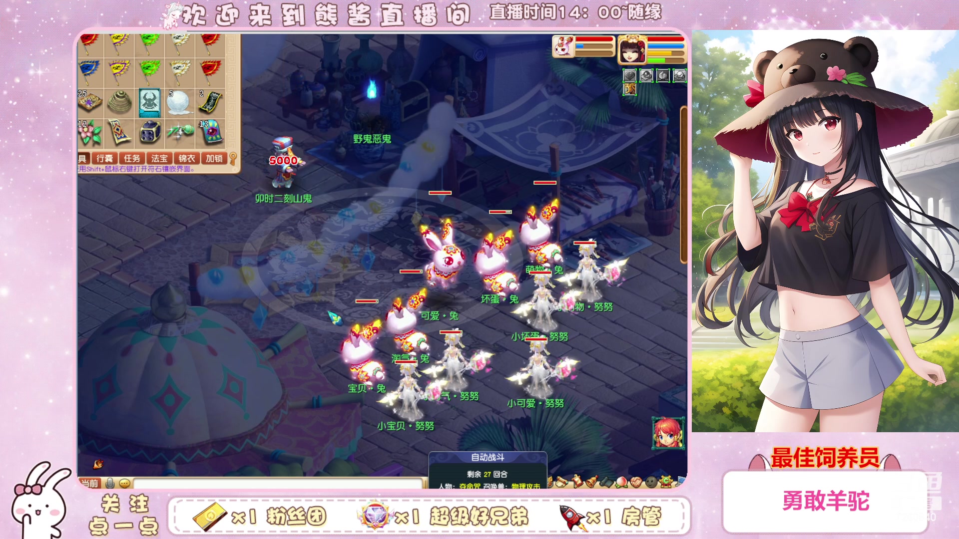 【2023-02-08 13点场】熊酱丶：千里之外 化圣4DF努力冲化九