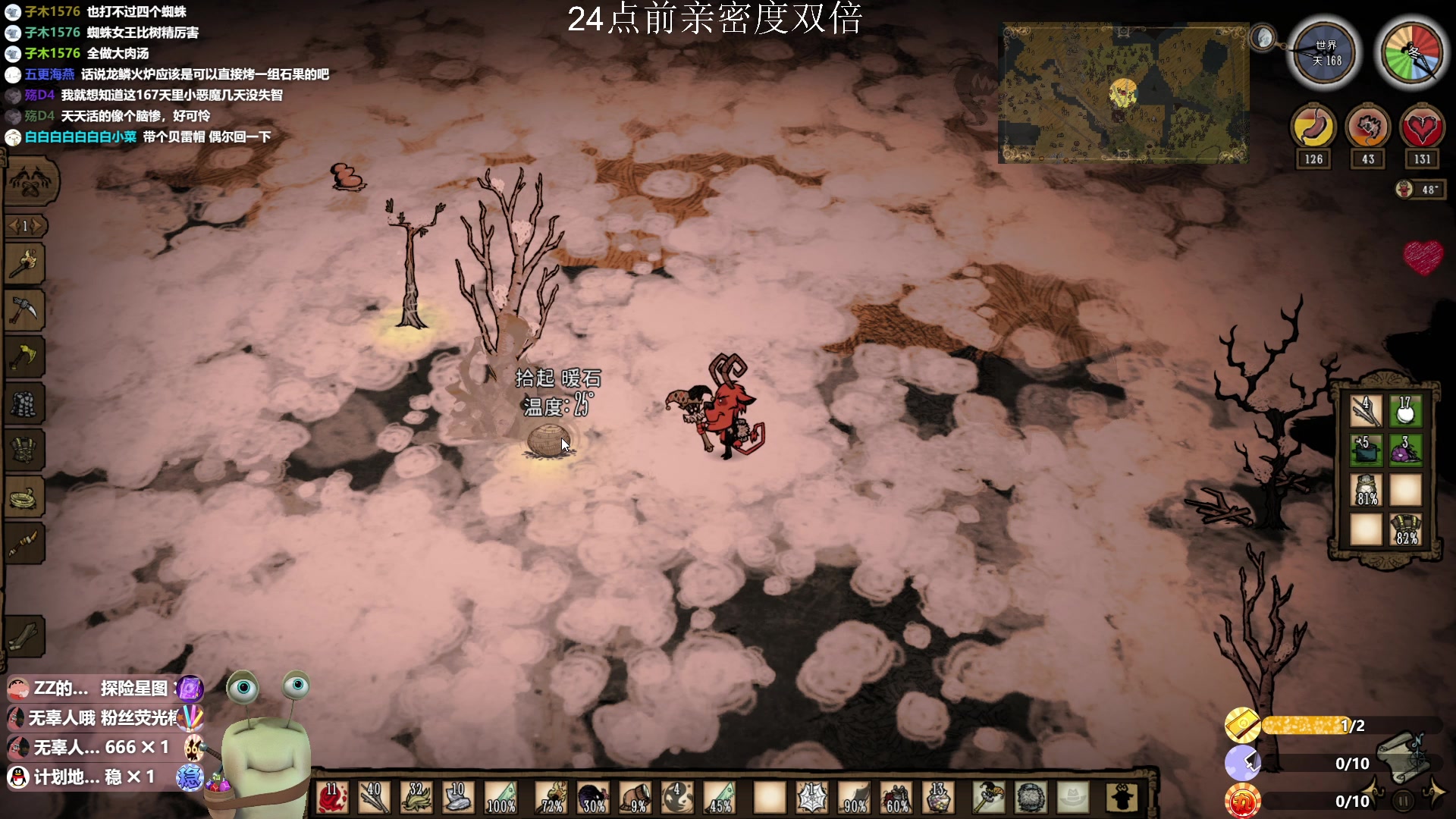 【2023-02-07 23点场】紫色蜗牛2020：恶魔与永夜真是绝配~~~