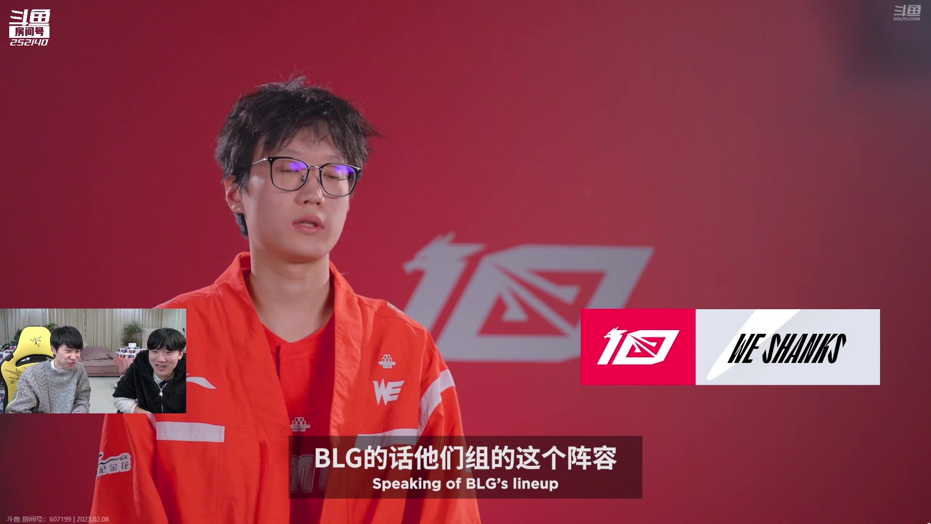 【2023-02-08 17点场】胸肌很大的良小伞：伞 7号一路8号二路兄弟们