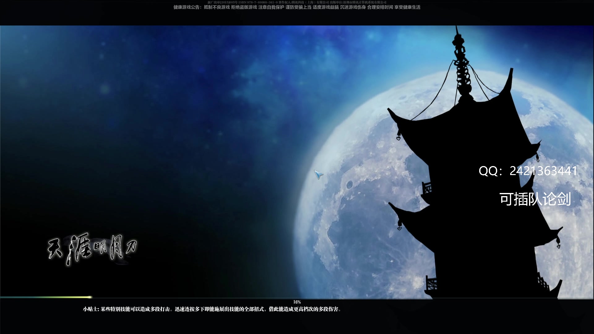 【2023-02-06 02点场】丶唐门唐三：见招拆招 以守为攻